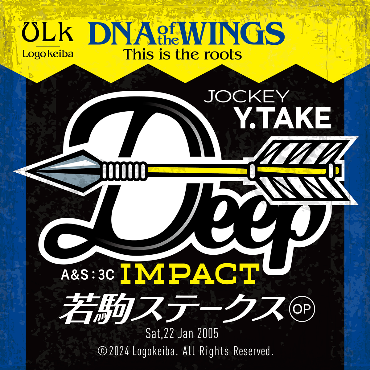 ディープインパクト ステッカーB