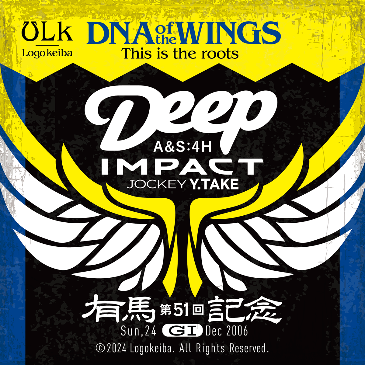 ディープインパクト ステッカーB