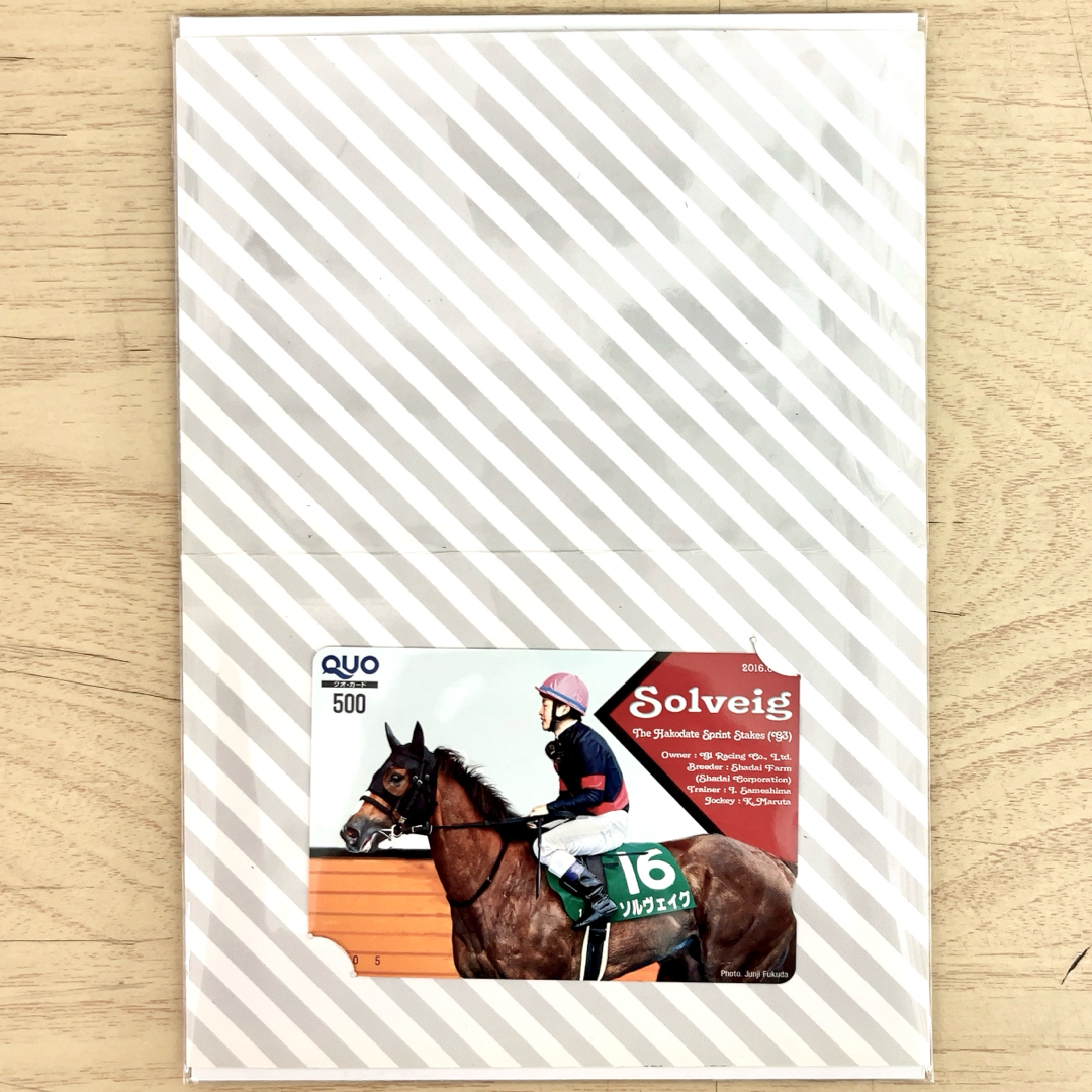 クオカード ソルヴェイグ 2016年 函館スプリントステークス GⅢ