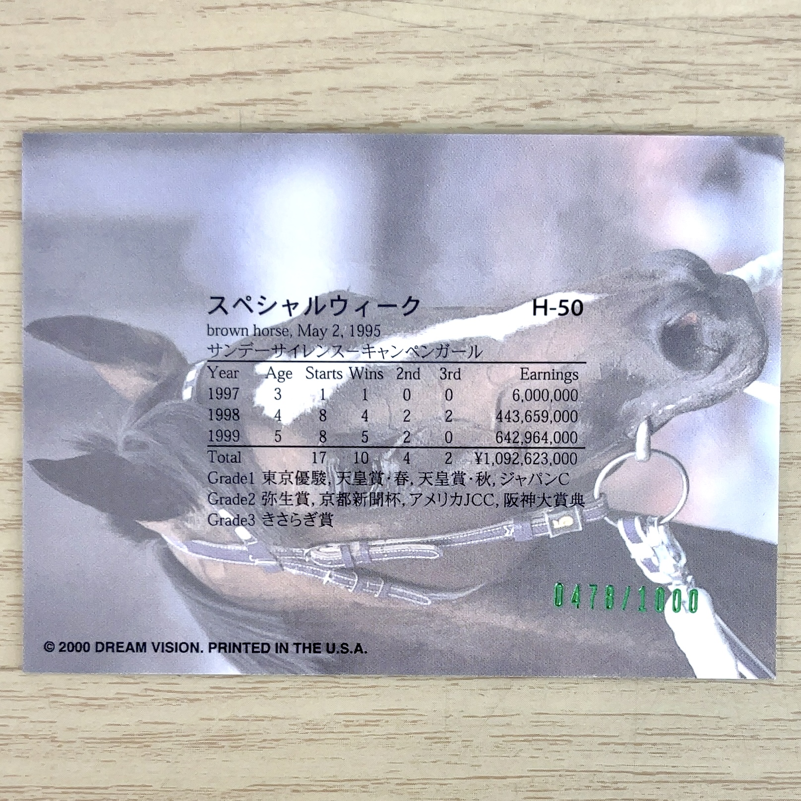 The Victory 2000 レデンプションLegend H-50 スペシャルウィーク (0478/1000)