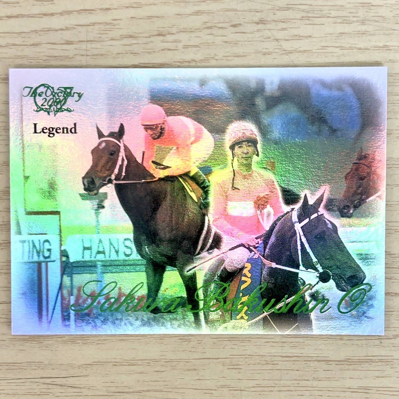 The Victory 2000 サンプルLegend H-31 サクラバクシンオー