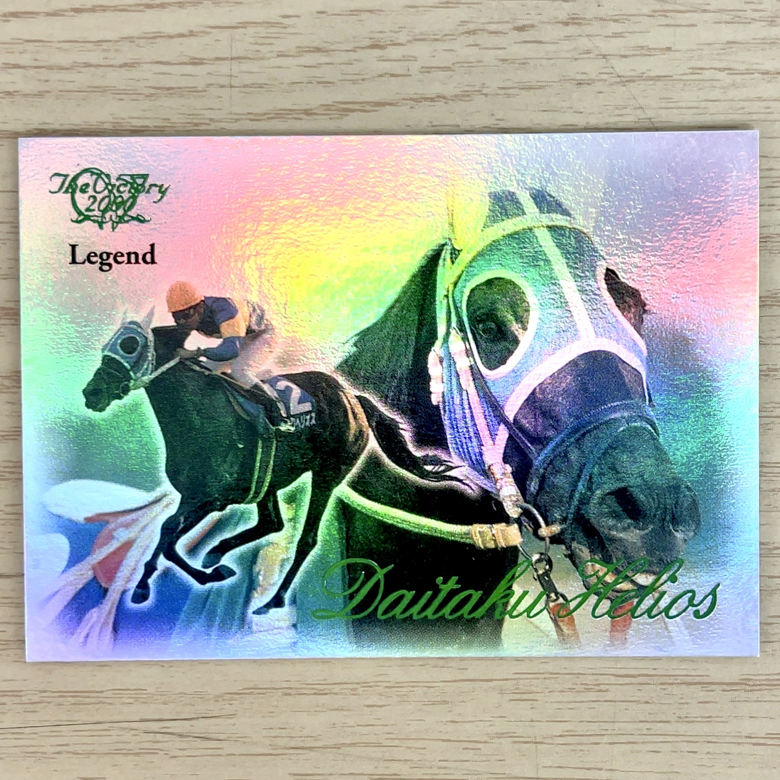 The Victory 2000 サンプルLegend H-27 ダイタクヘリオス