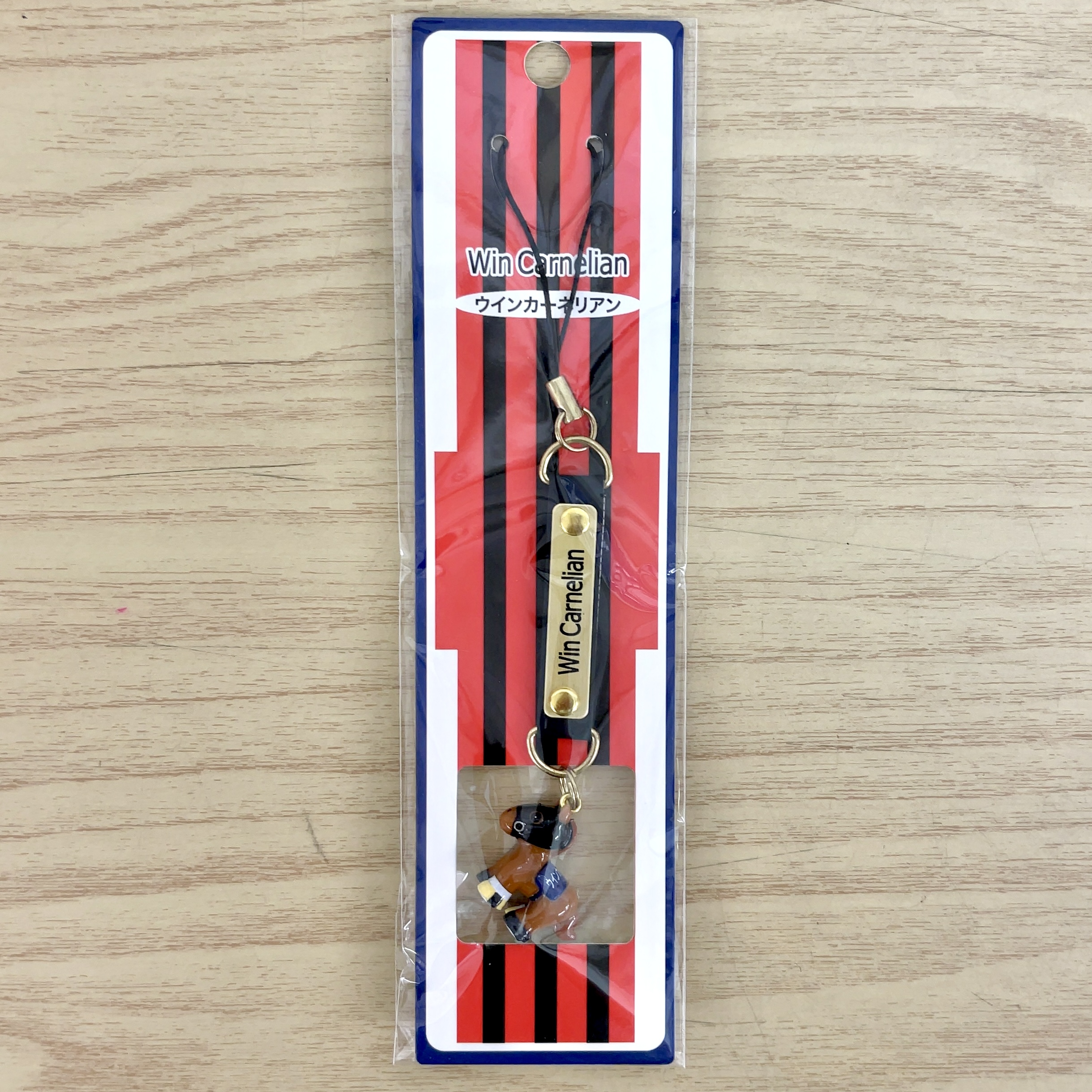 ホースストラップ ウインカーネリアン