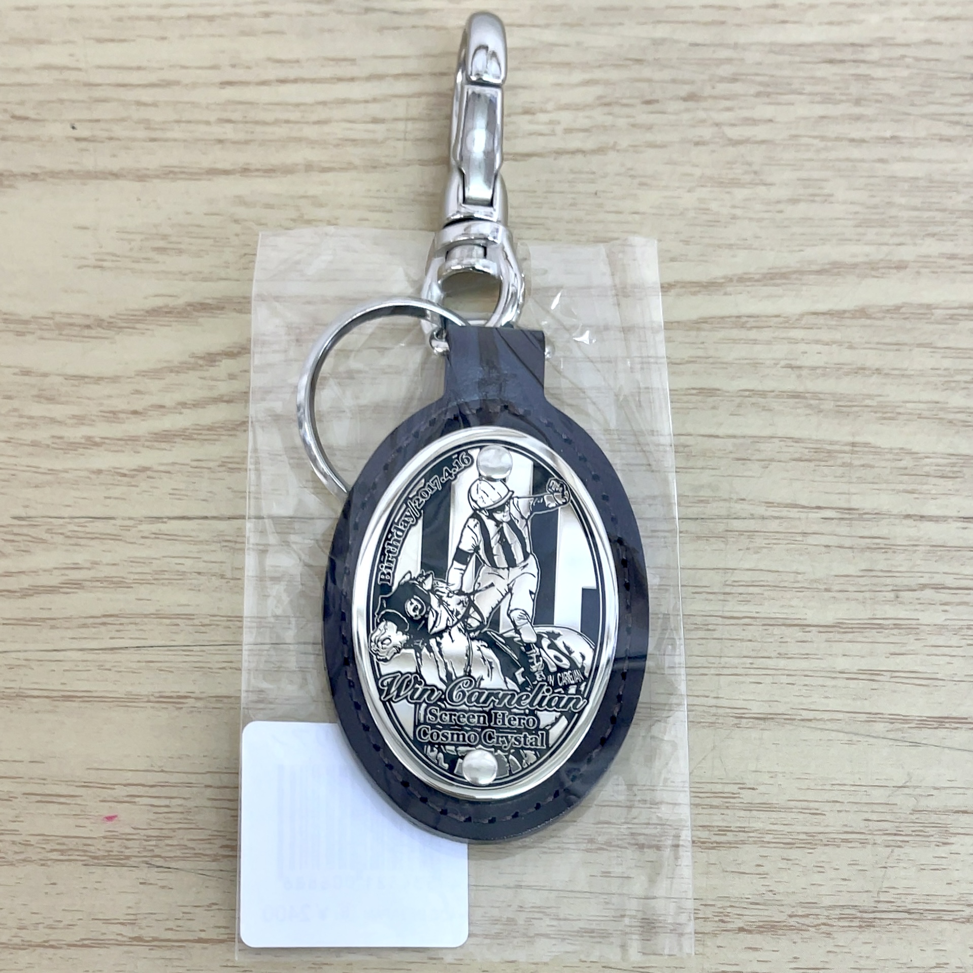 皮革キーホルダー ウインカーネリアン