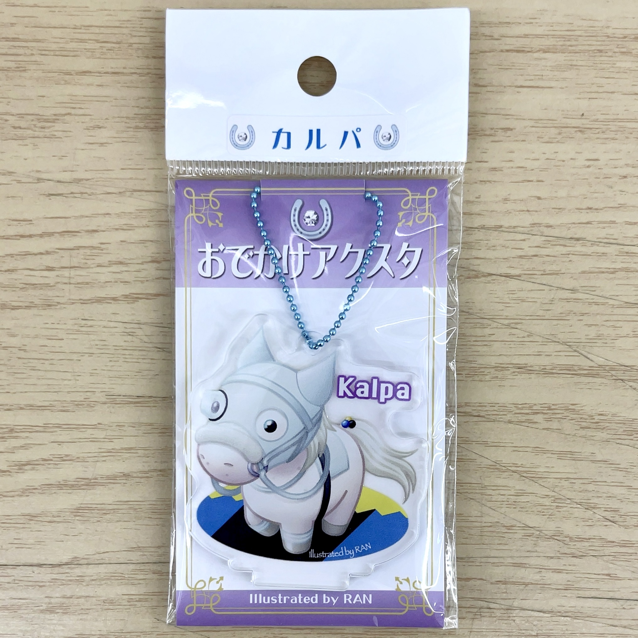 おでかけアクスタ カルパ
