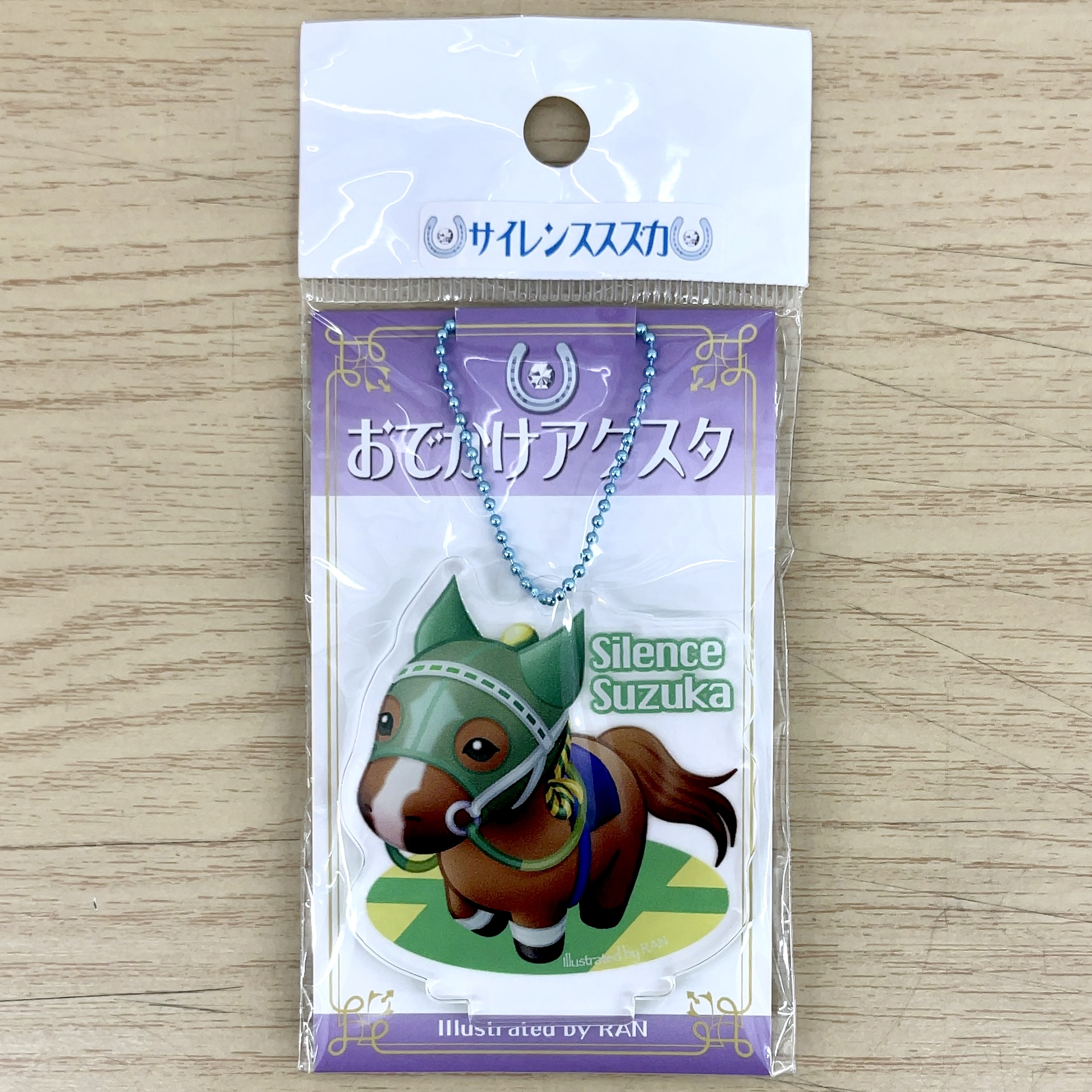 おでかけアクスタ サイレンススズカ