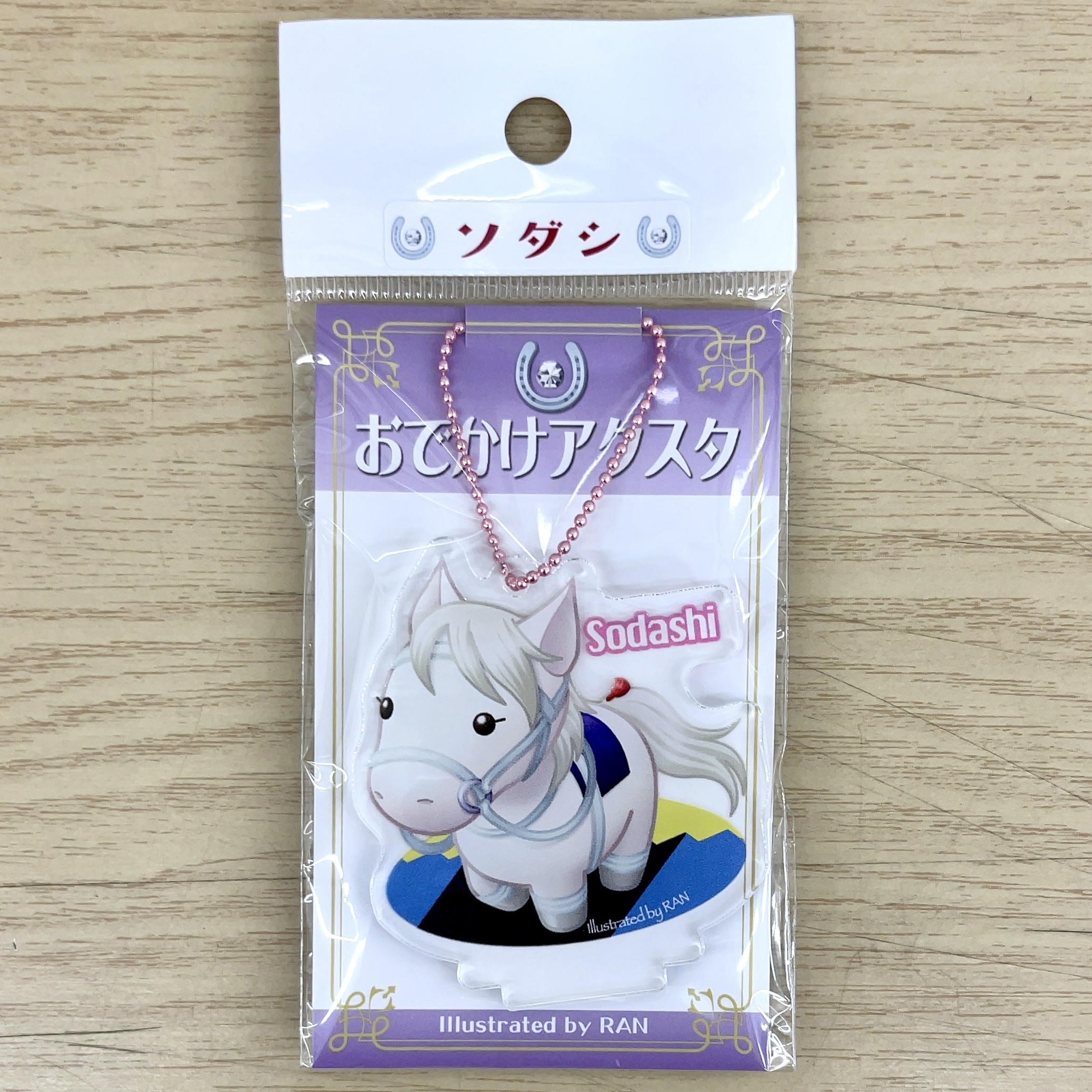 おでかけアクスタ ソダシ 白装備