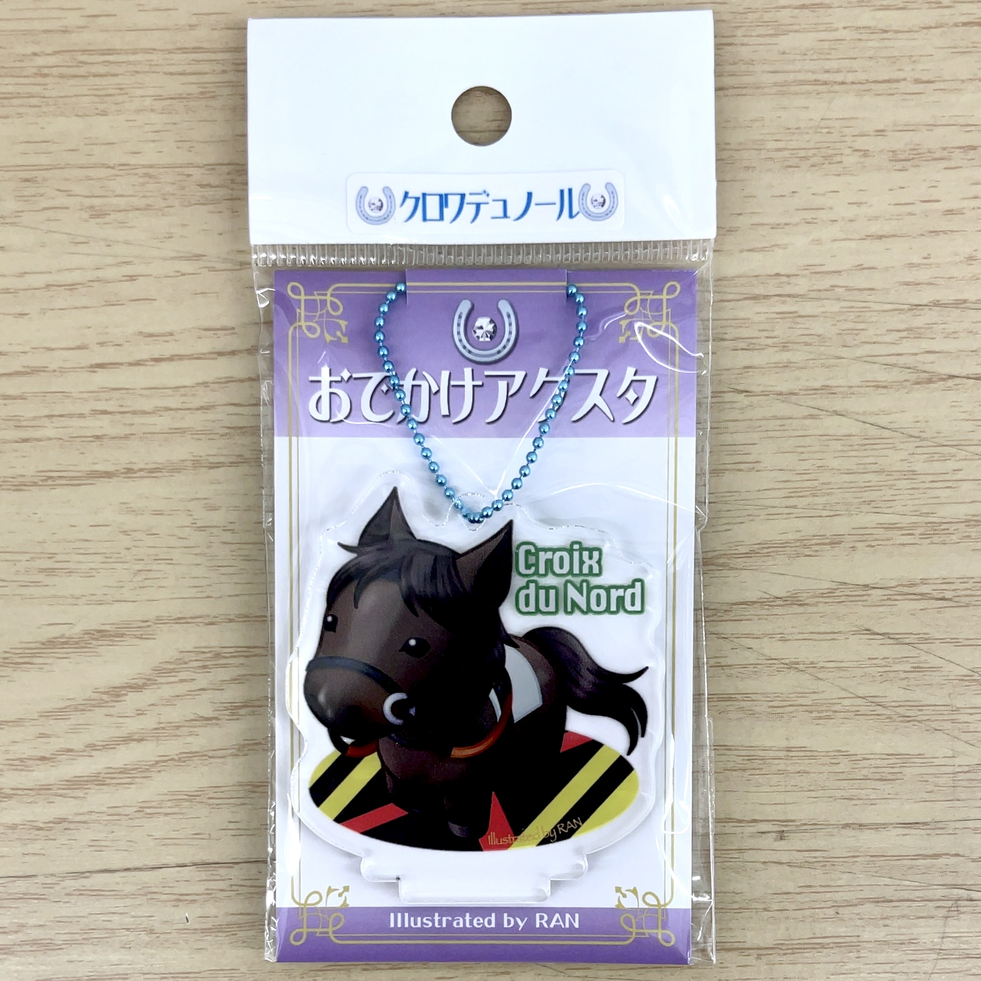 おでかけアクスタ クロワデュノール