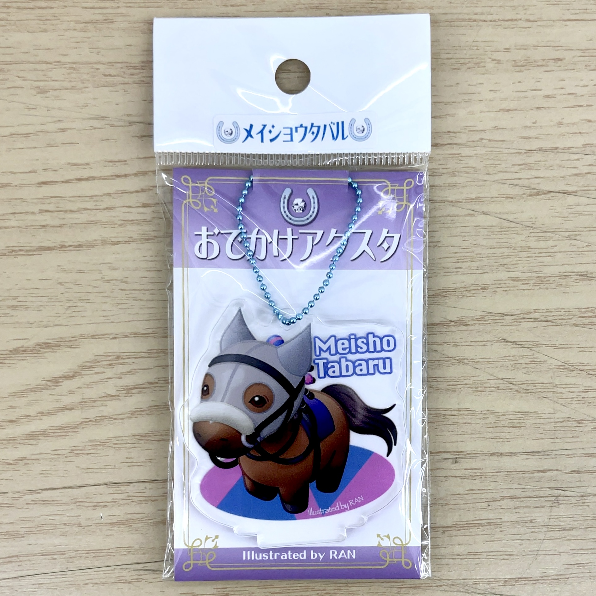 おでかけアクスタ メイショウタバル