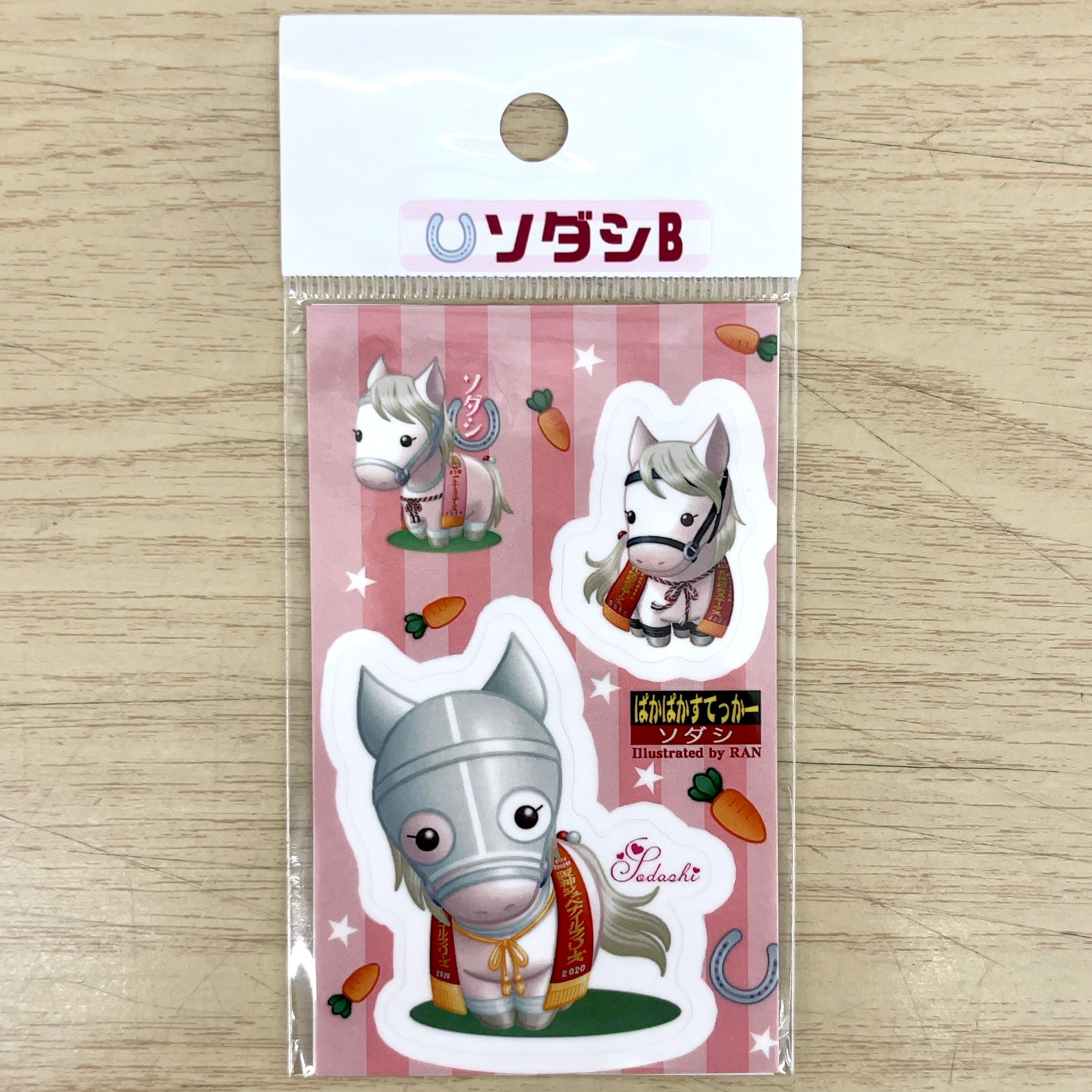 ぱかぱかすてっかー ソダシ B