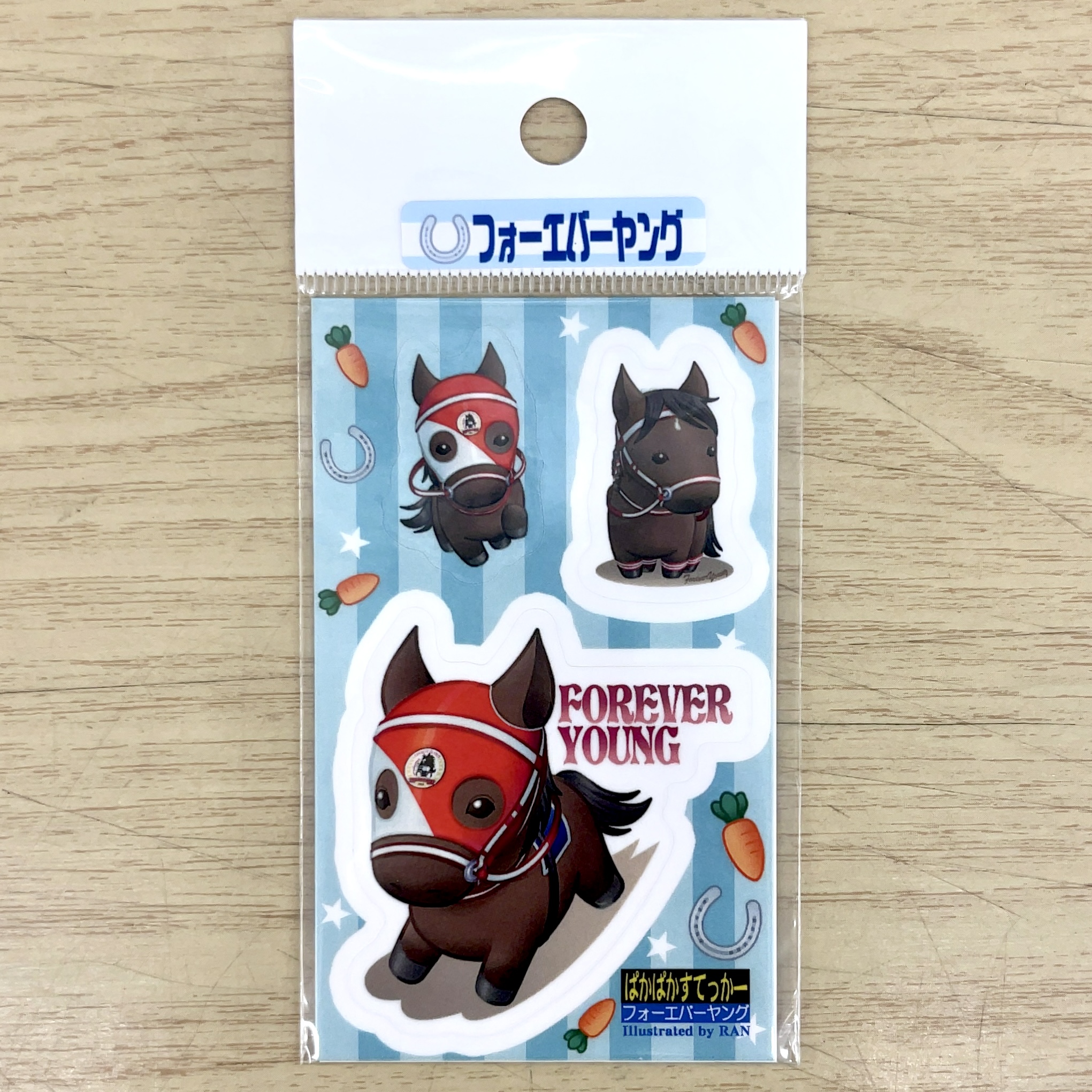 ぱかぱかすてっかー フォーエバーヤング
