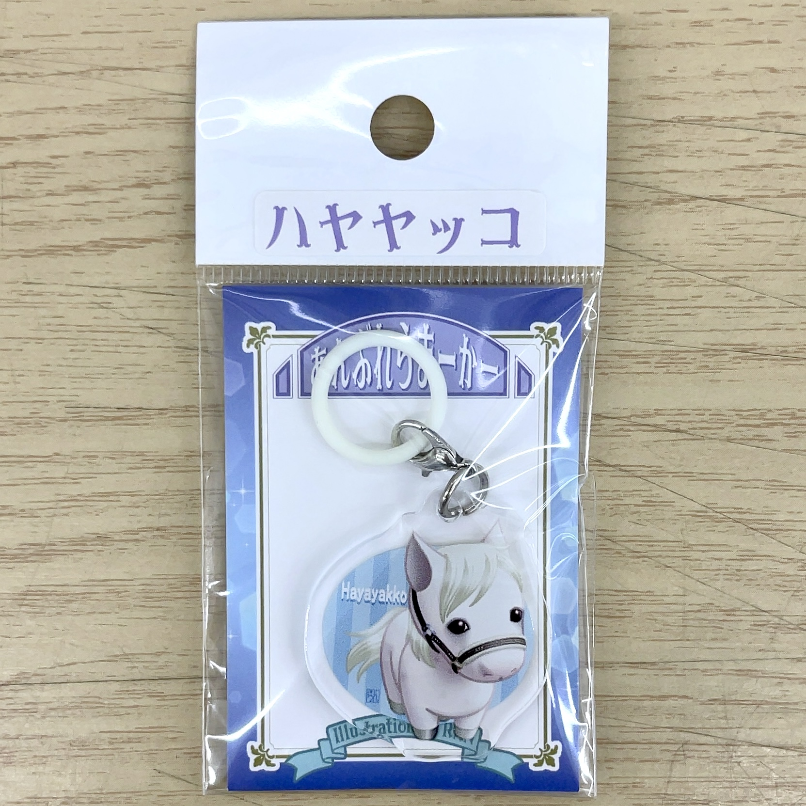 あんぶれらまーかー ハヤヤッコ