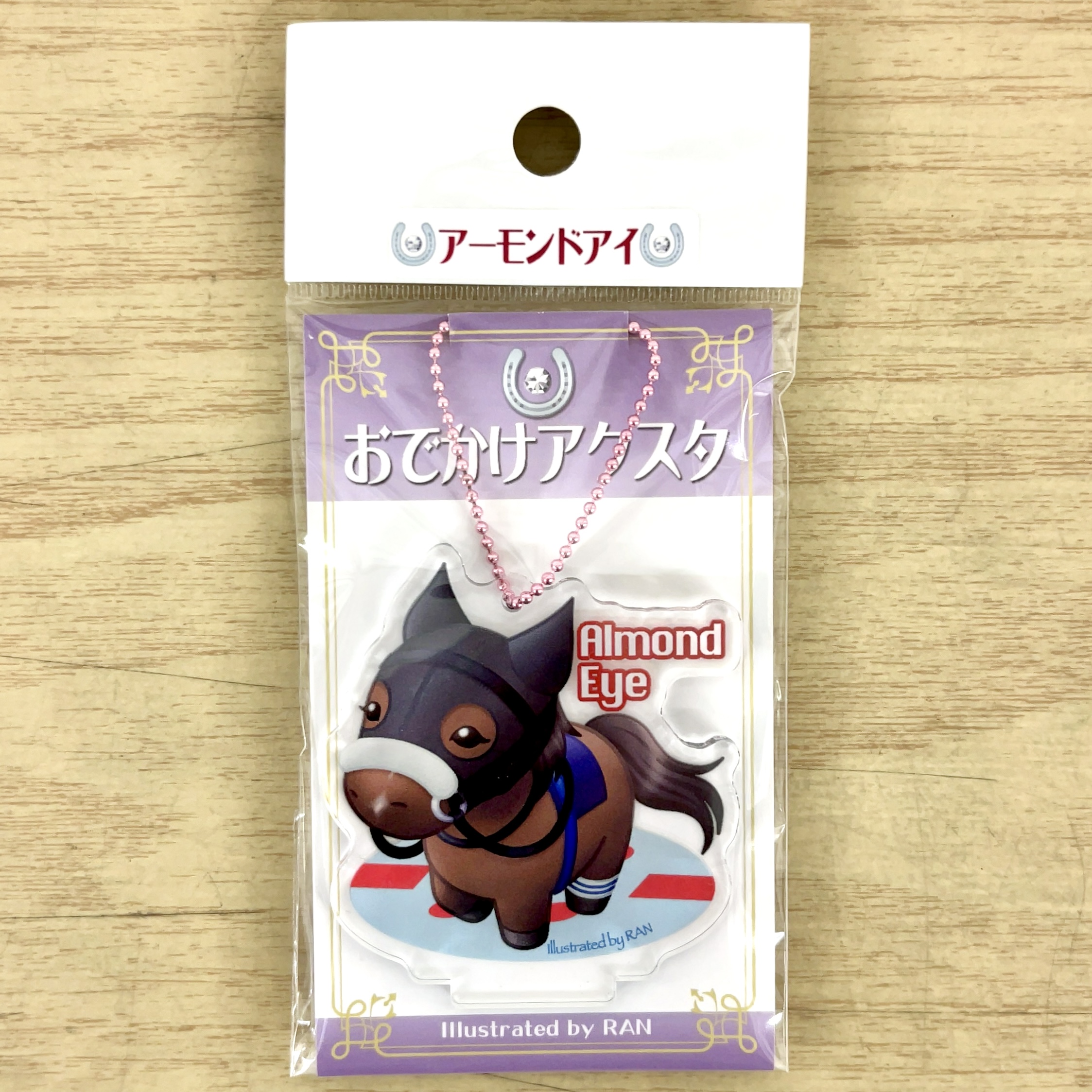 おでかけアクスタ アーモンドアイ