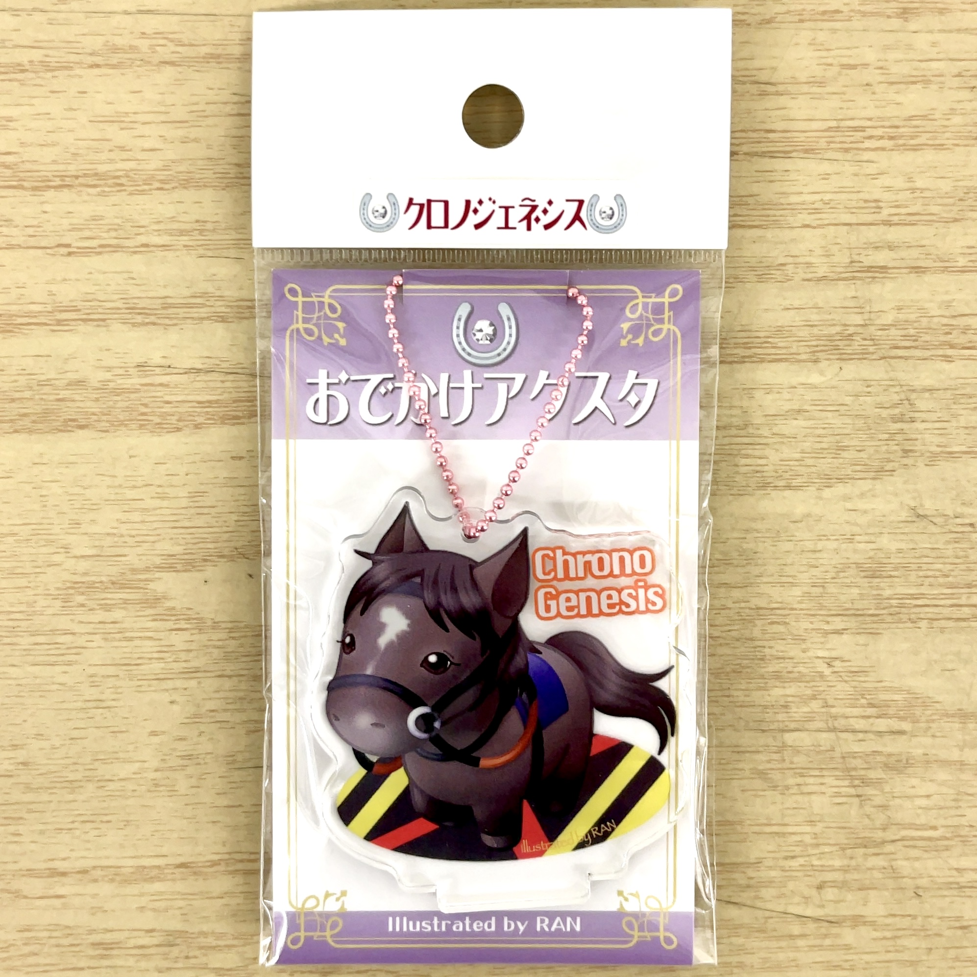 おでかけアクスタ クロノジェネシス