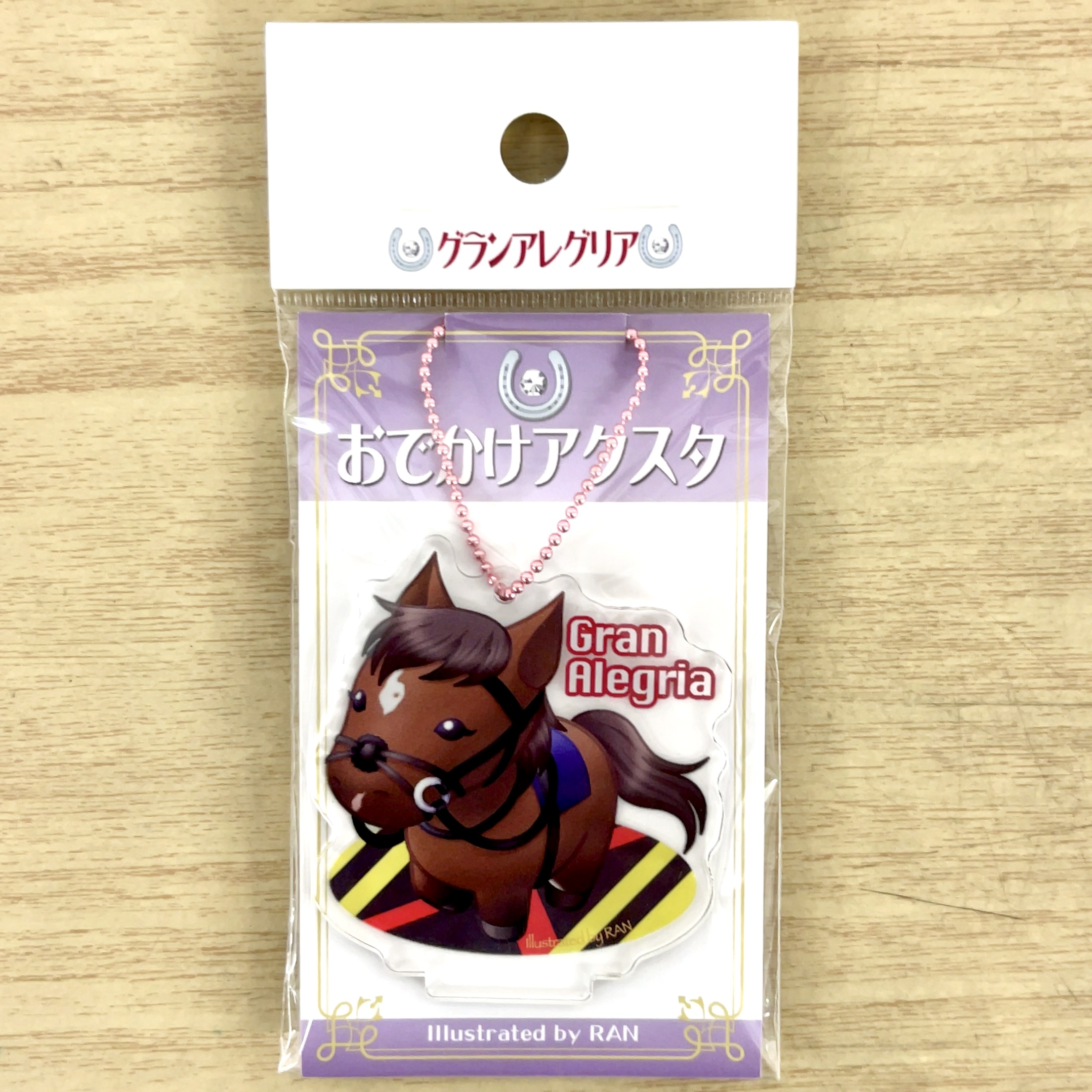 おでかけアクスタ グランアレグリア