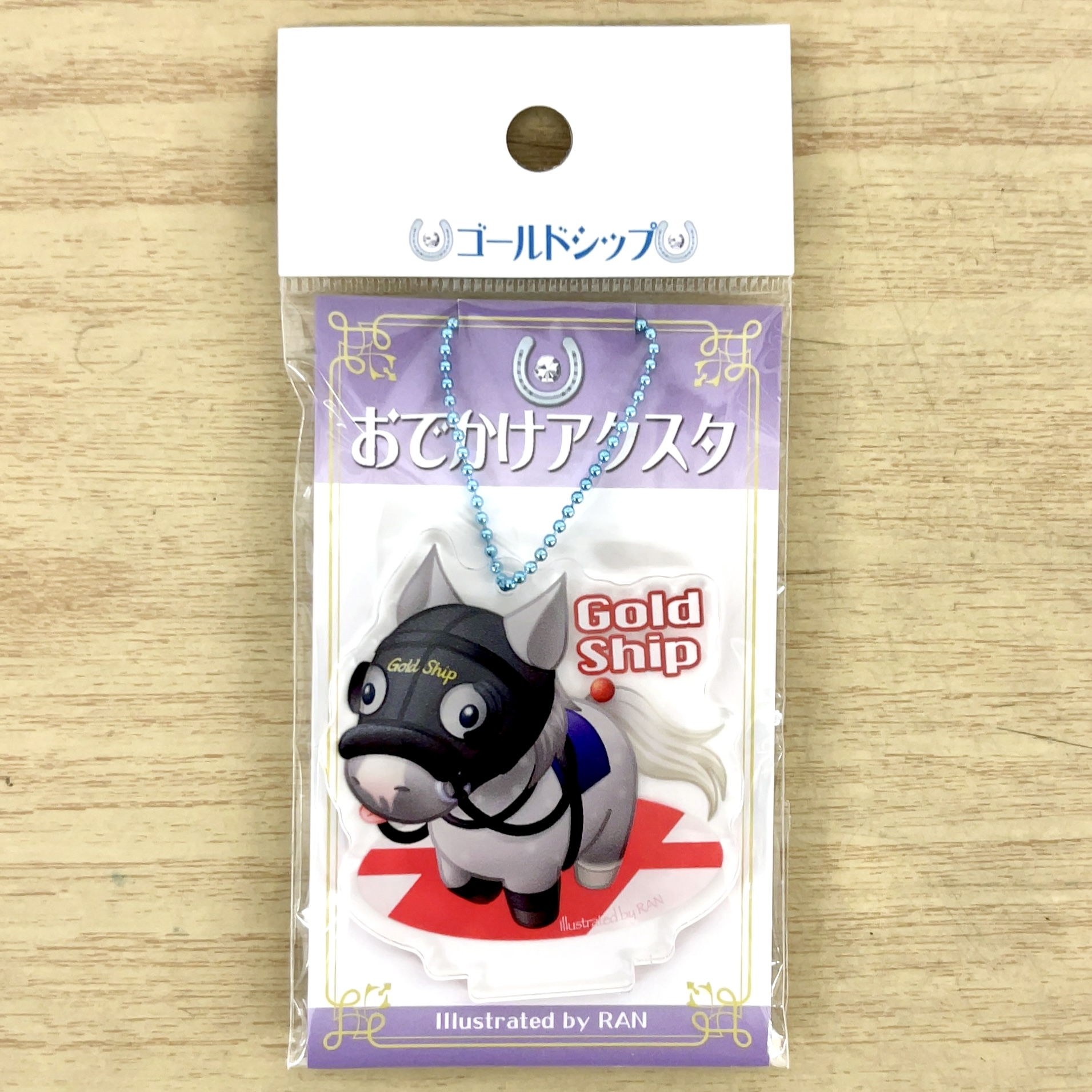 おでかけアクスタ ゴールドシップ