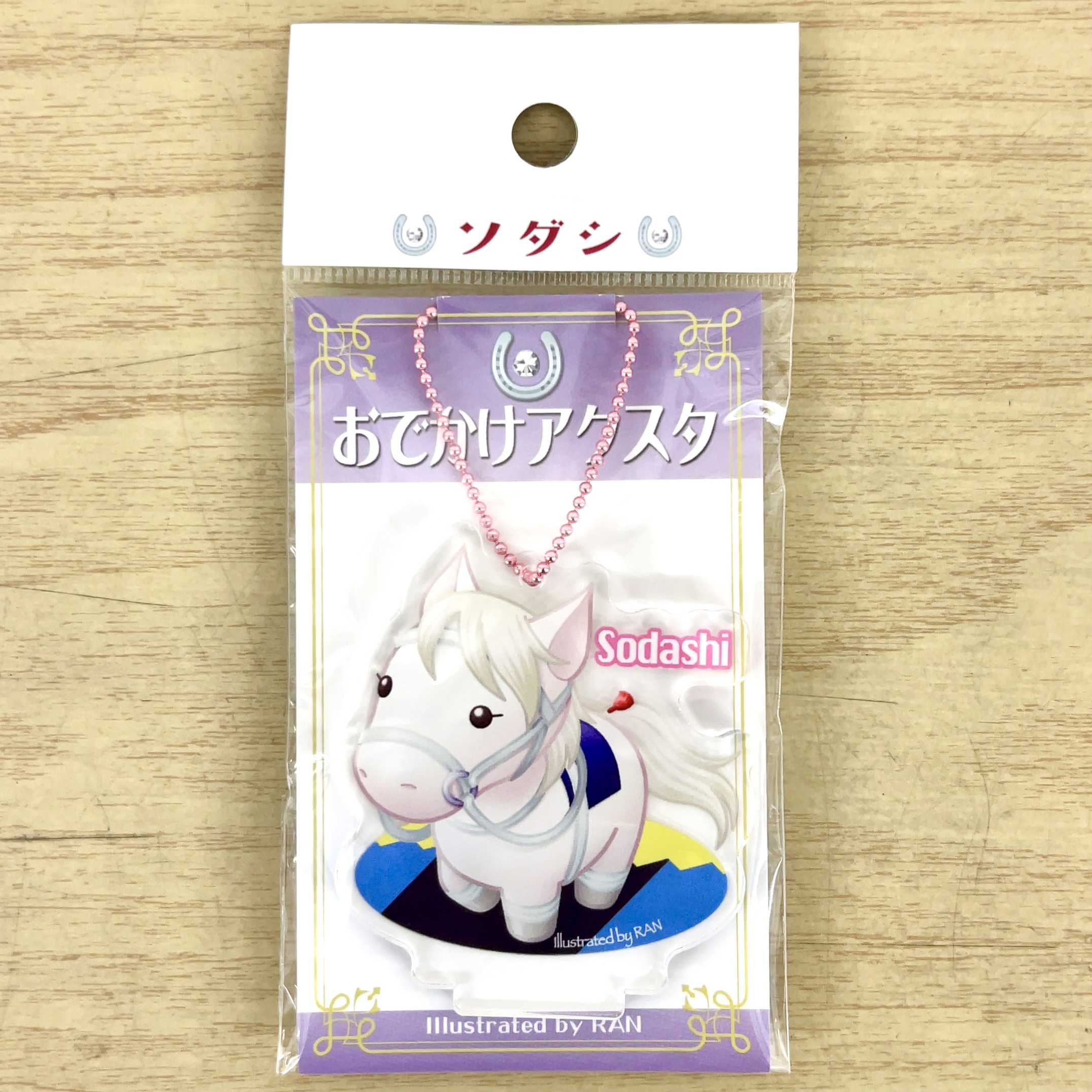 おでかけアクスタ ソダシ