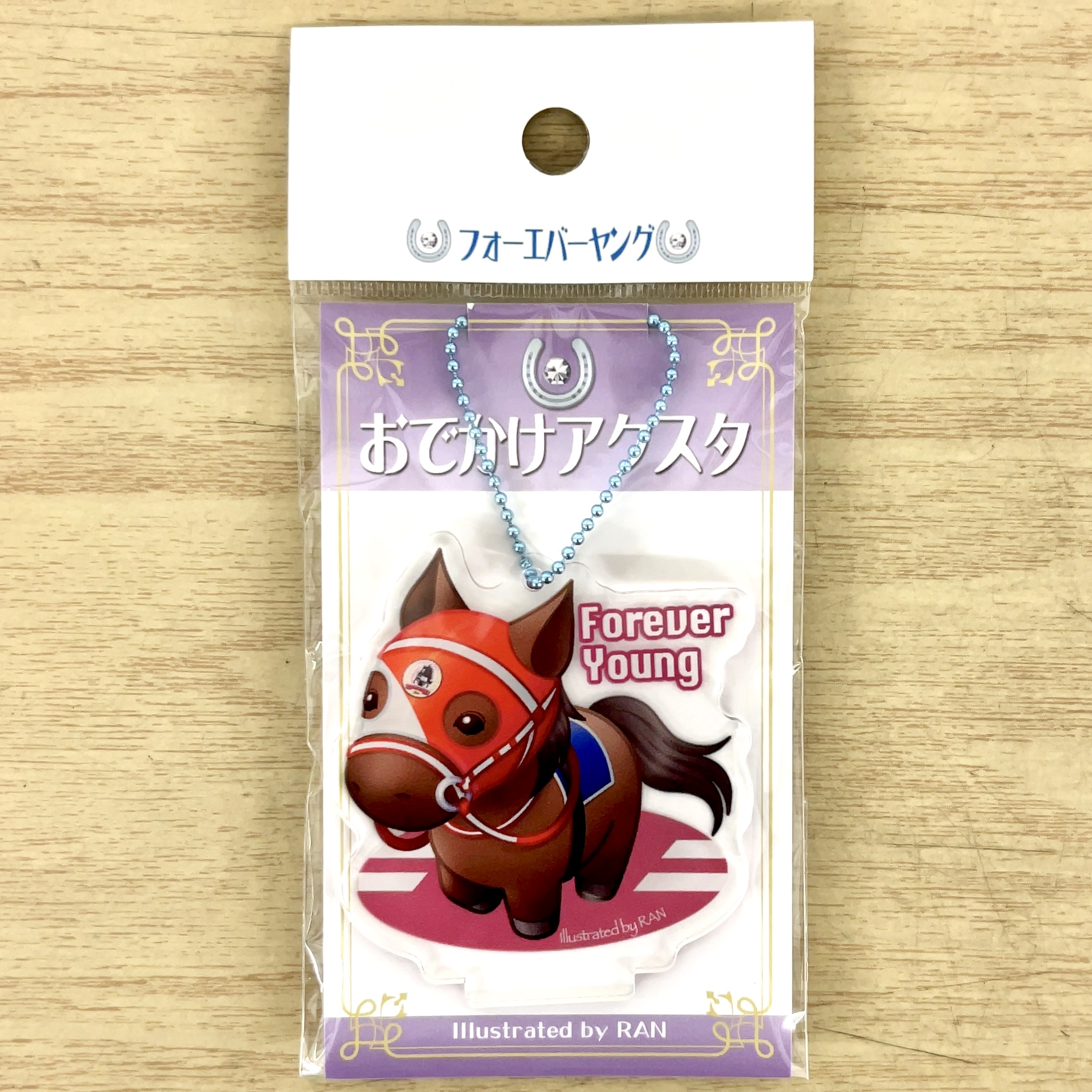 おでかけアクスタ フォーエバーヤング