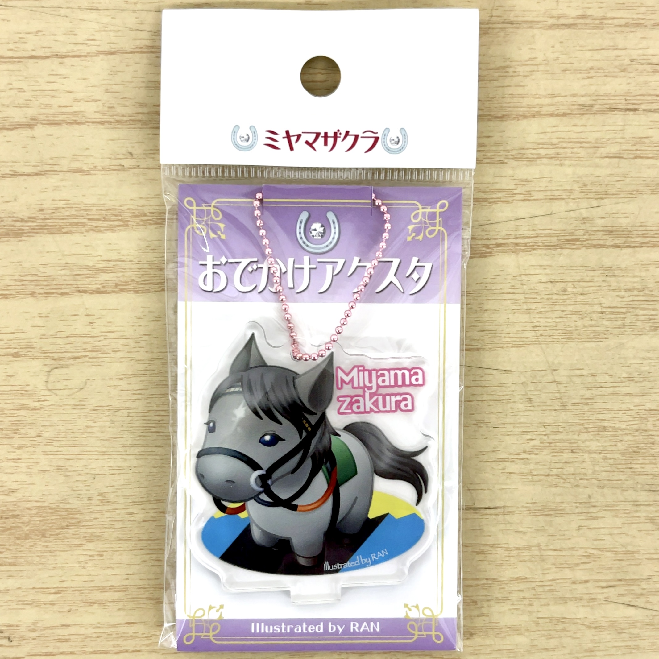 おでかけアクスタ ミヤマザクラ