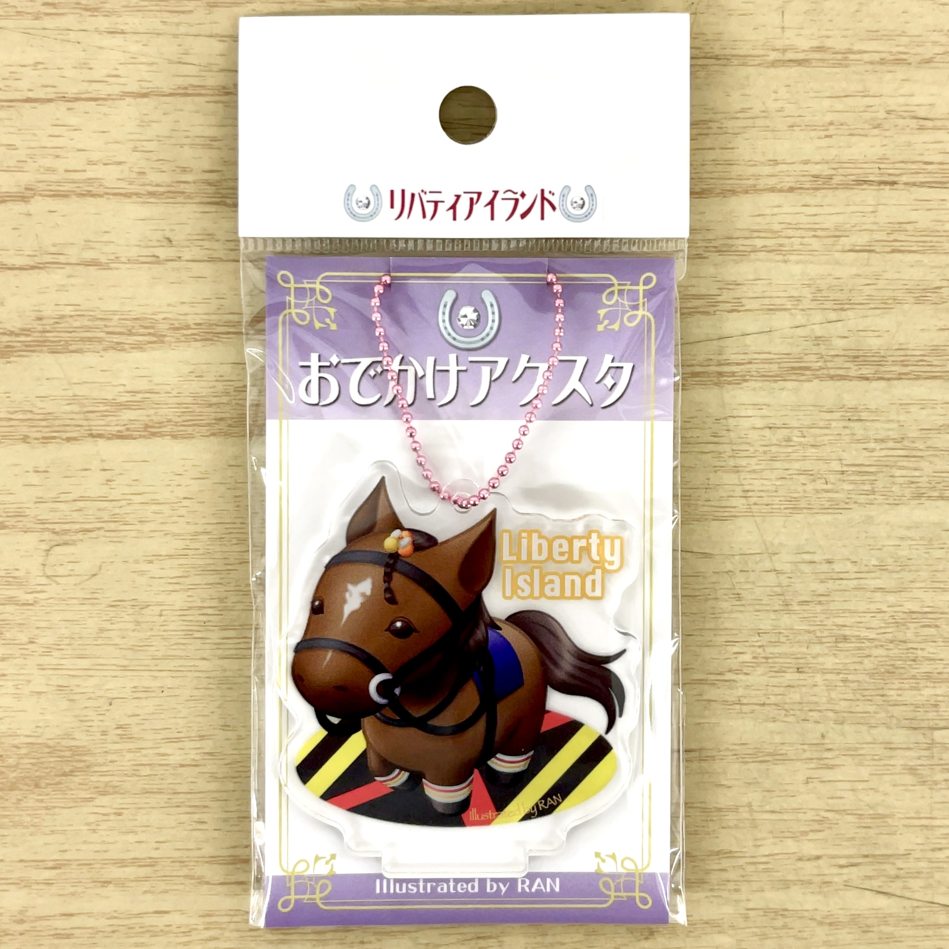 おでかけアクスタ リバティアイランド