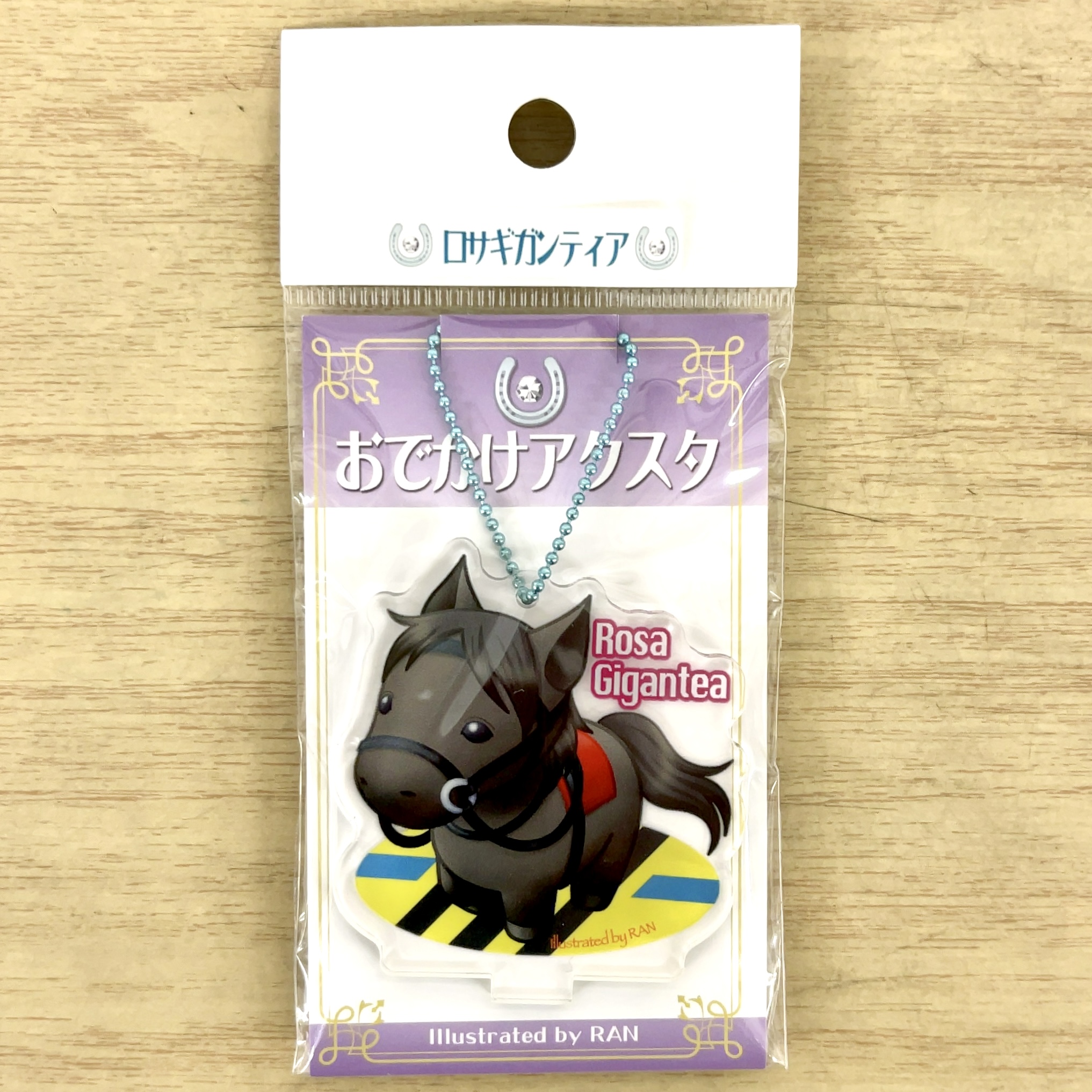 おでかけアクスタ ロサギガンティア