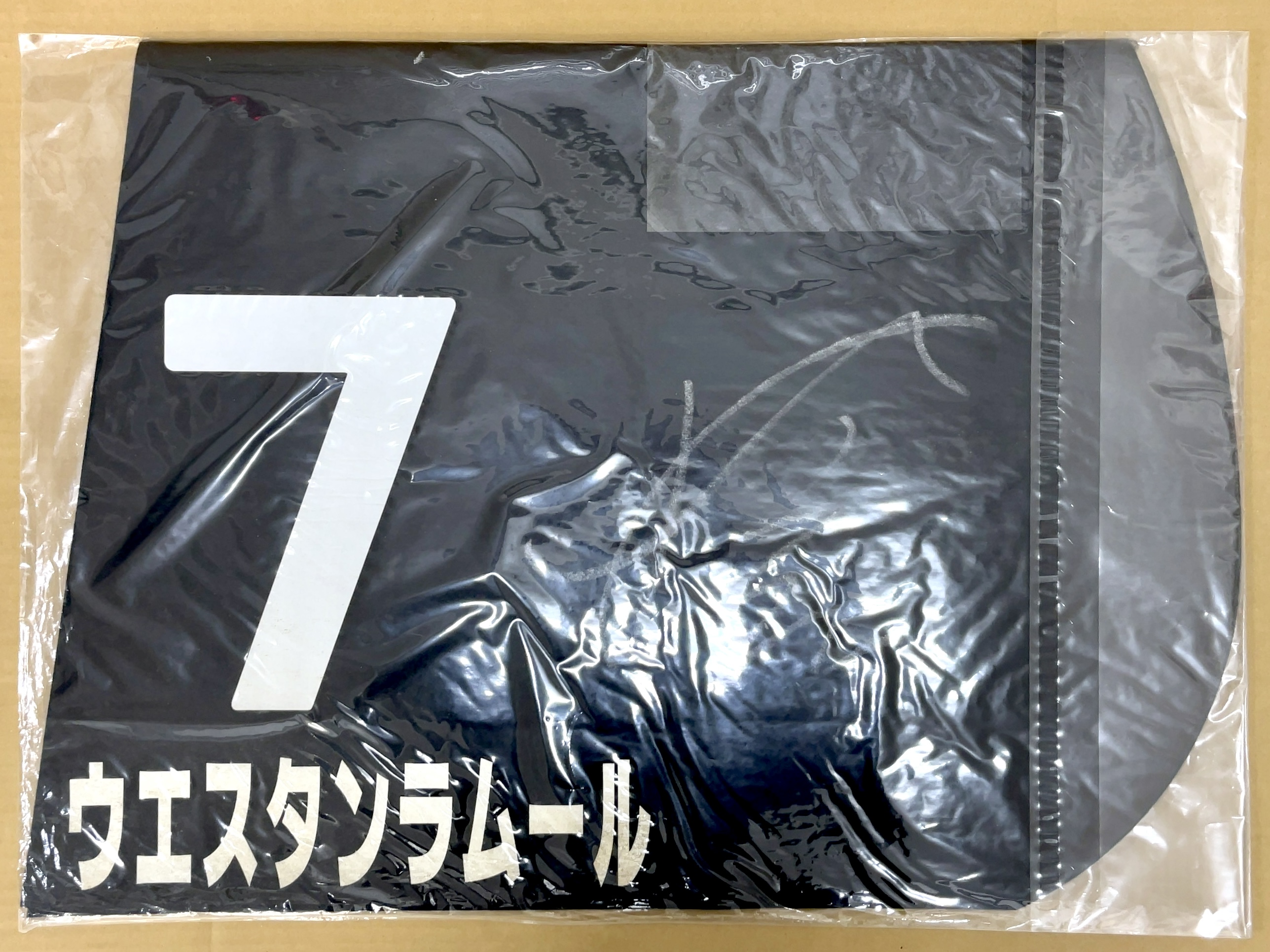 特殊ゼッケン　ウエスタンラムール