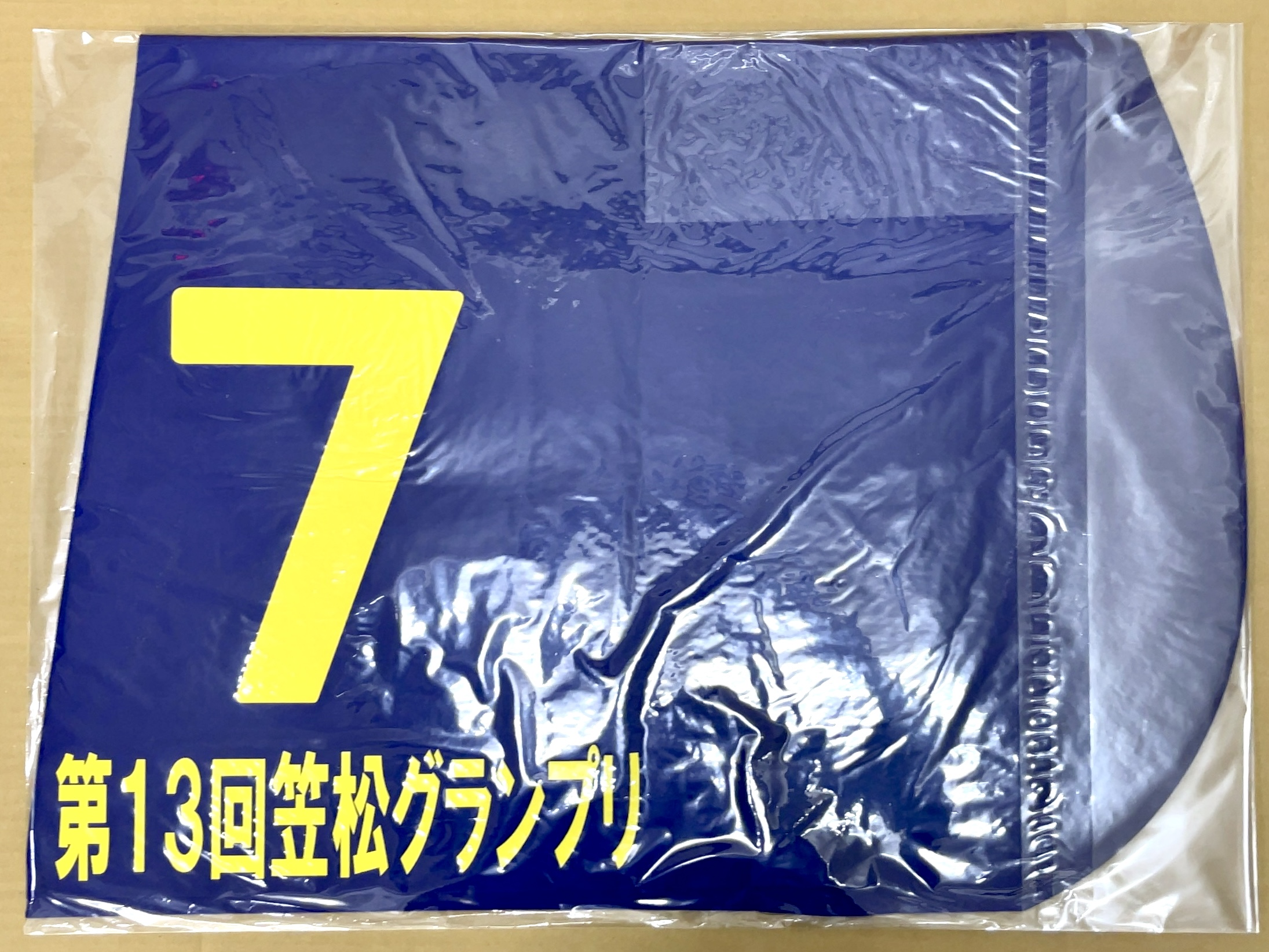 特殊ゼッケン　ライスエイト