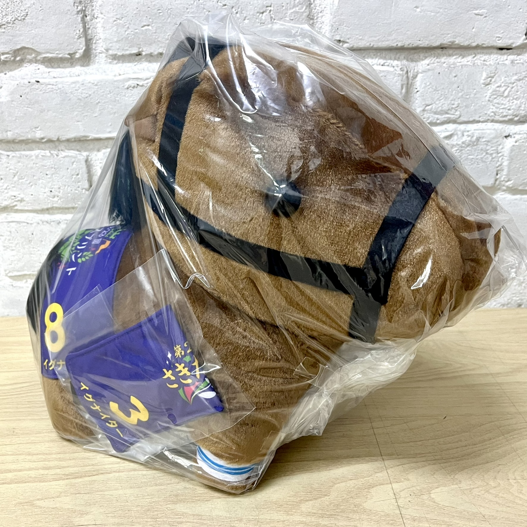 馬Site ビッグサイズぬいぐるみ イグナイター