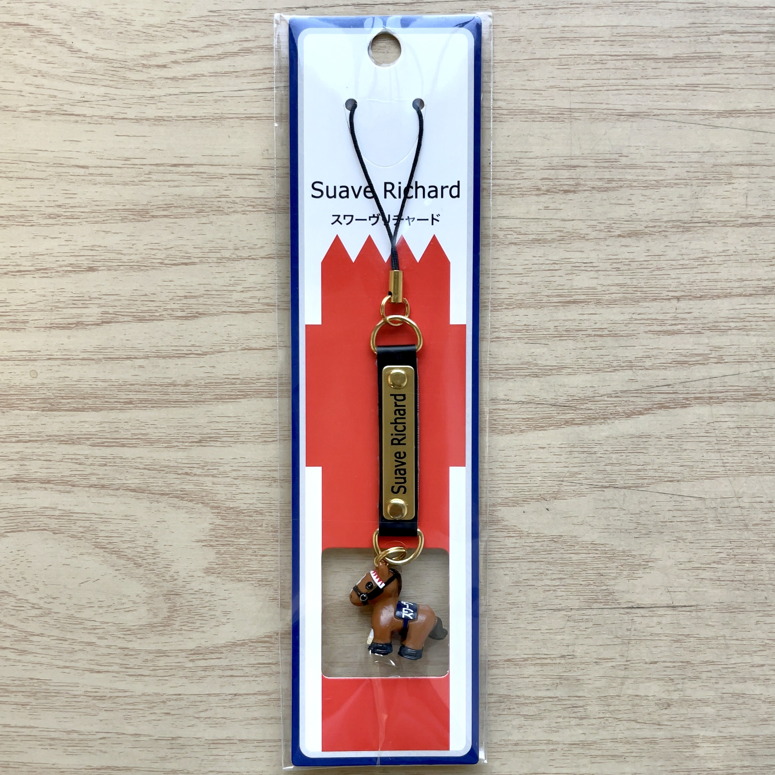 ホースストラップ スワーヴリチャード