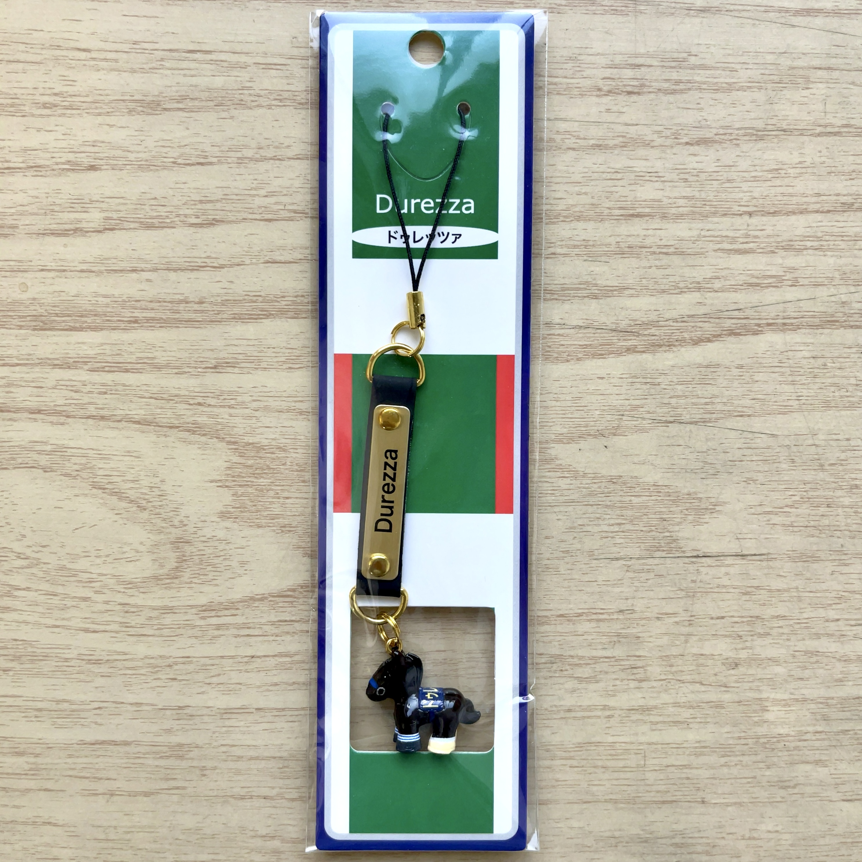 ホースストラップ ドゥレッツァ