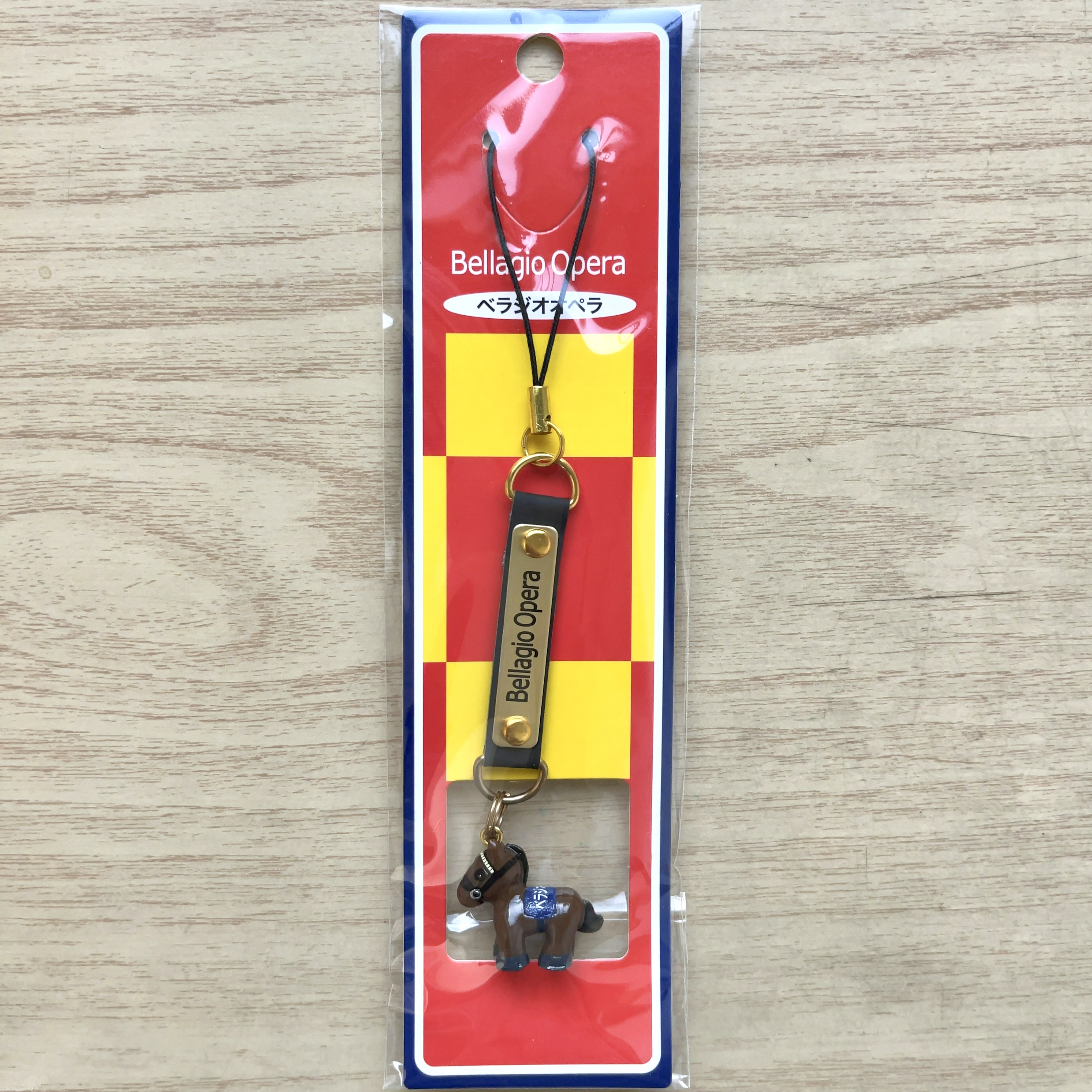 ホースストラップ ベラジオオペラ