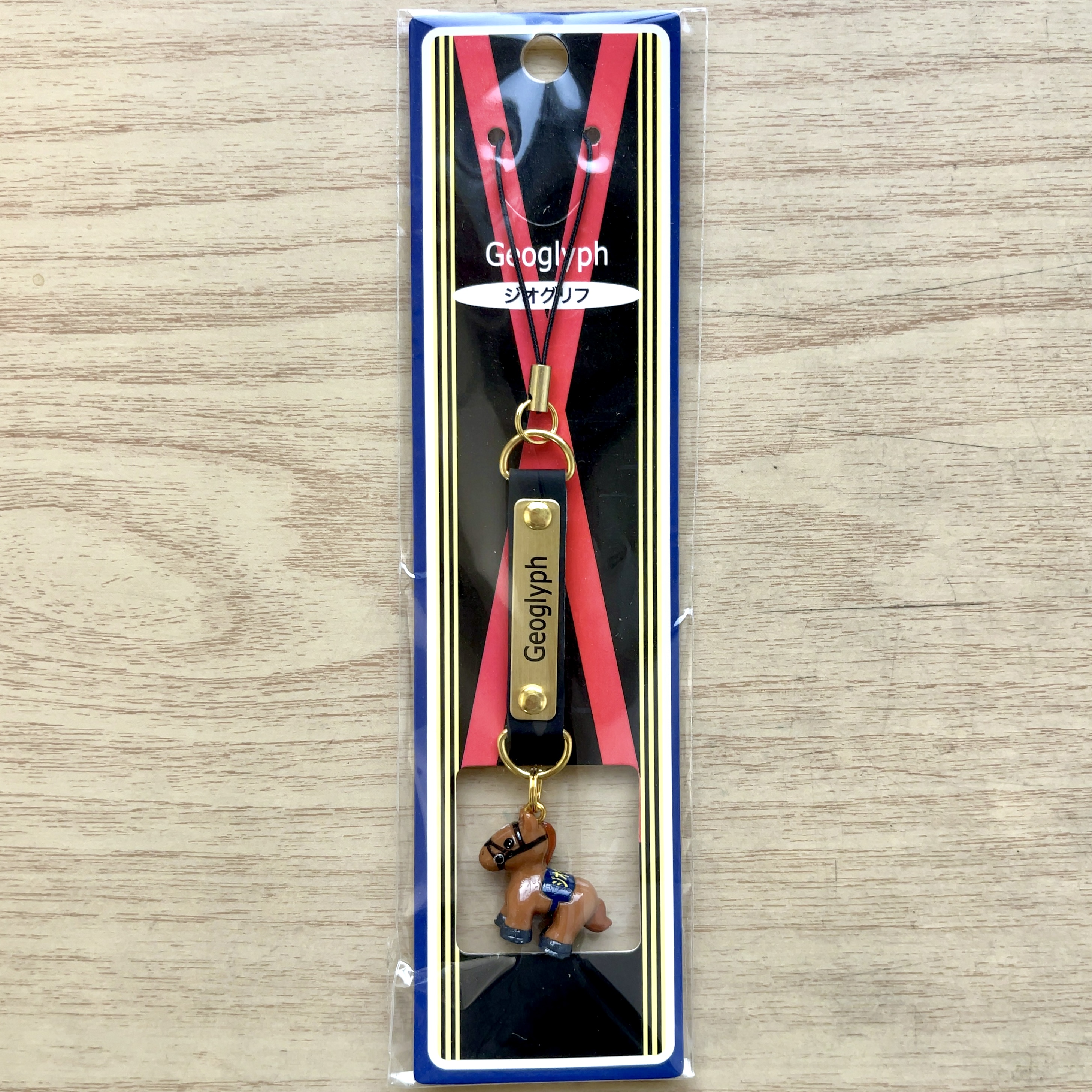 ホースストラップ ジオグリフ