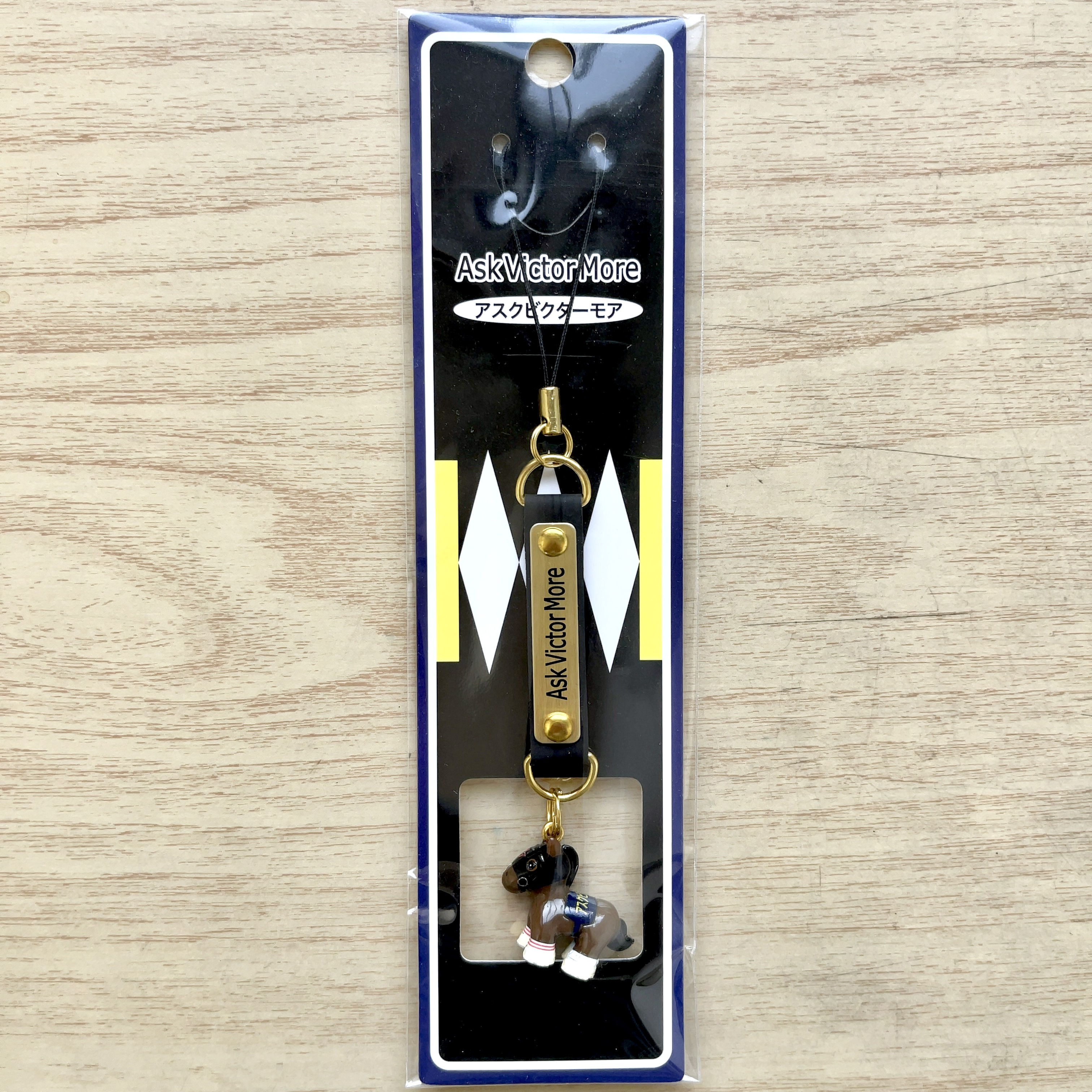 ホースストラップ アスクビクターモア