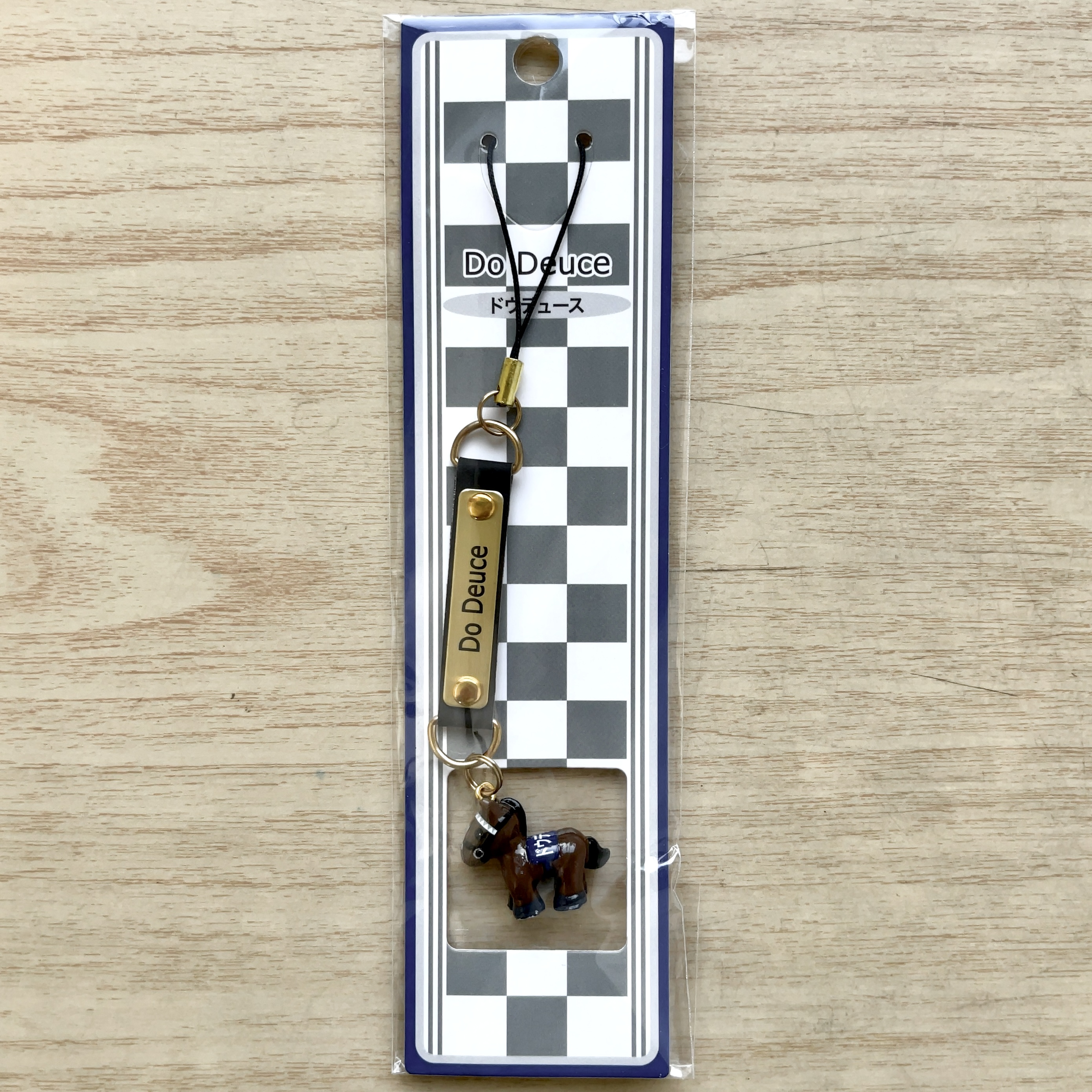 ホースストラップ ドウデュース 有馬記念