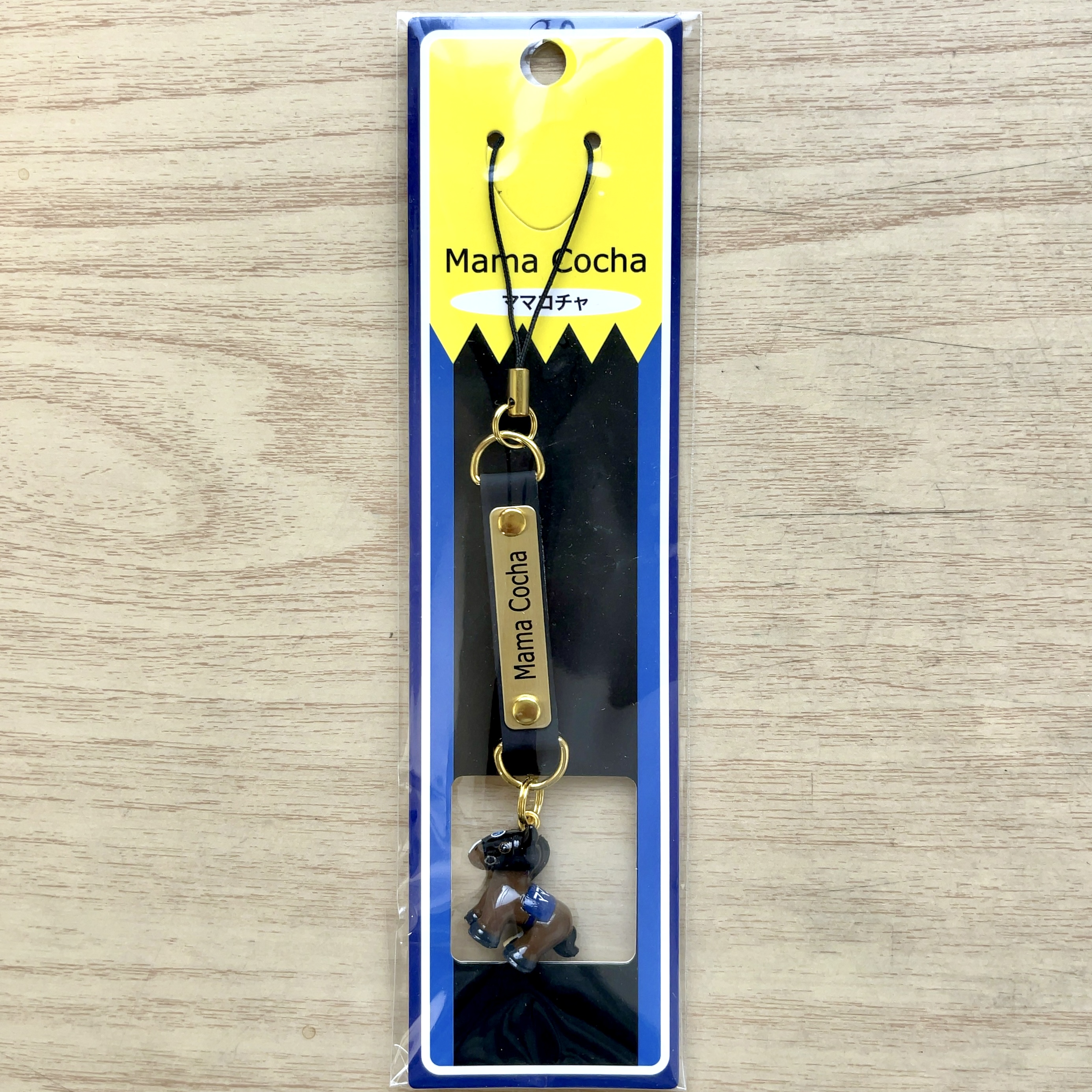 ホースストラップ ママコチャ