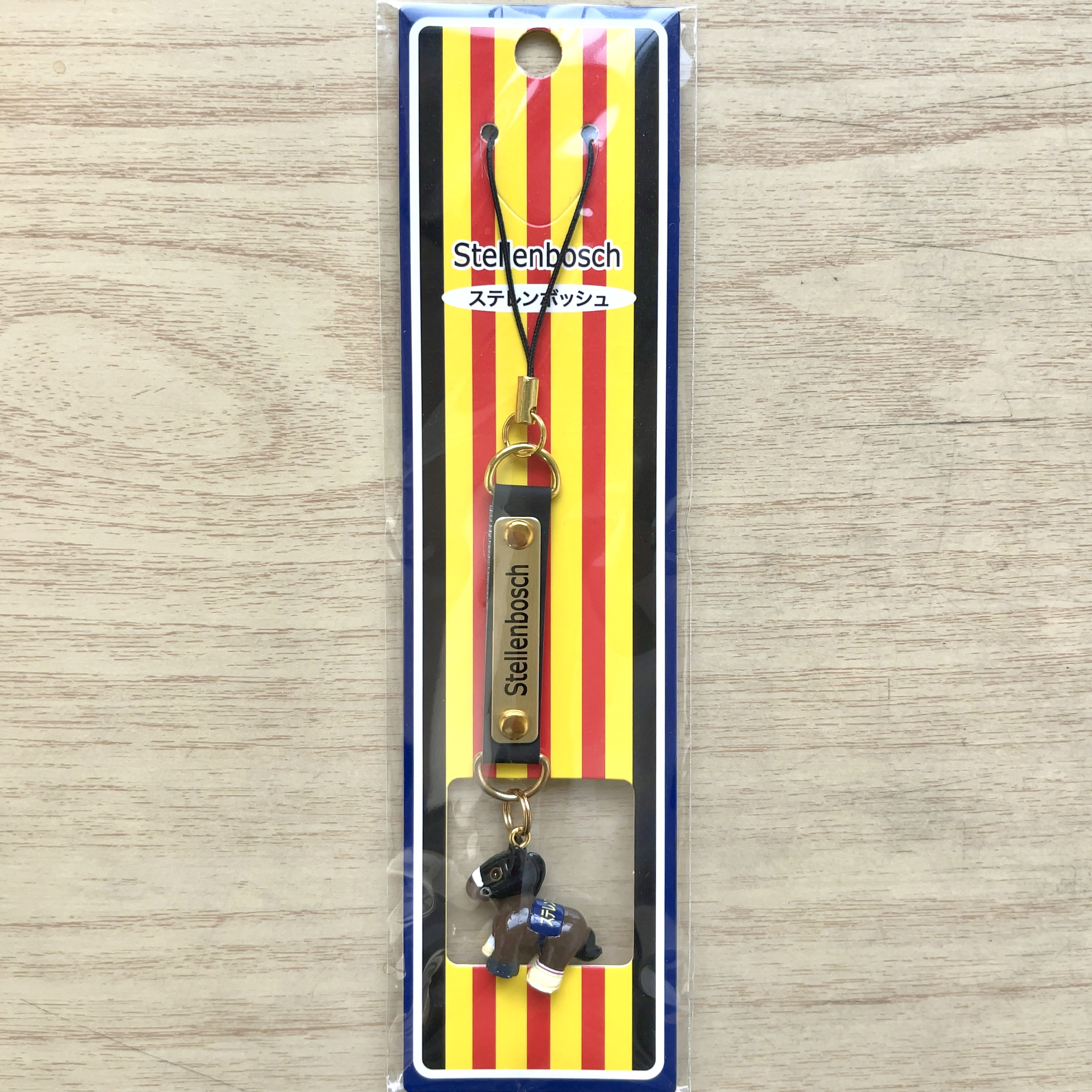 ホースストラップ ステレンボッシュ