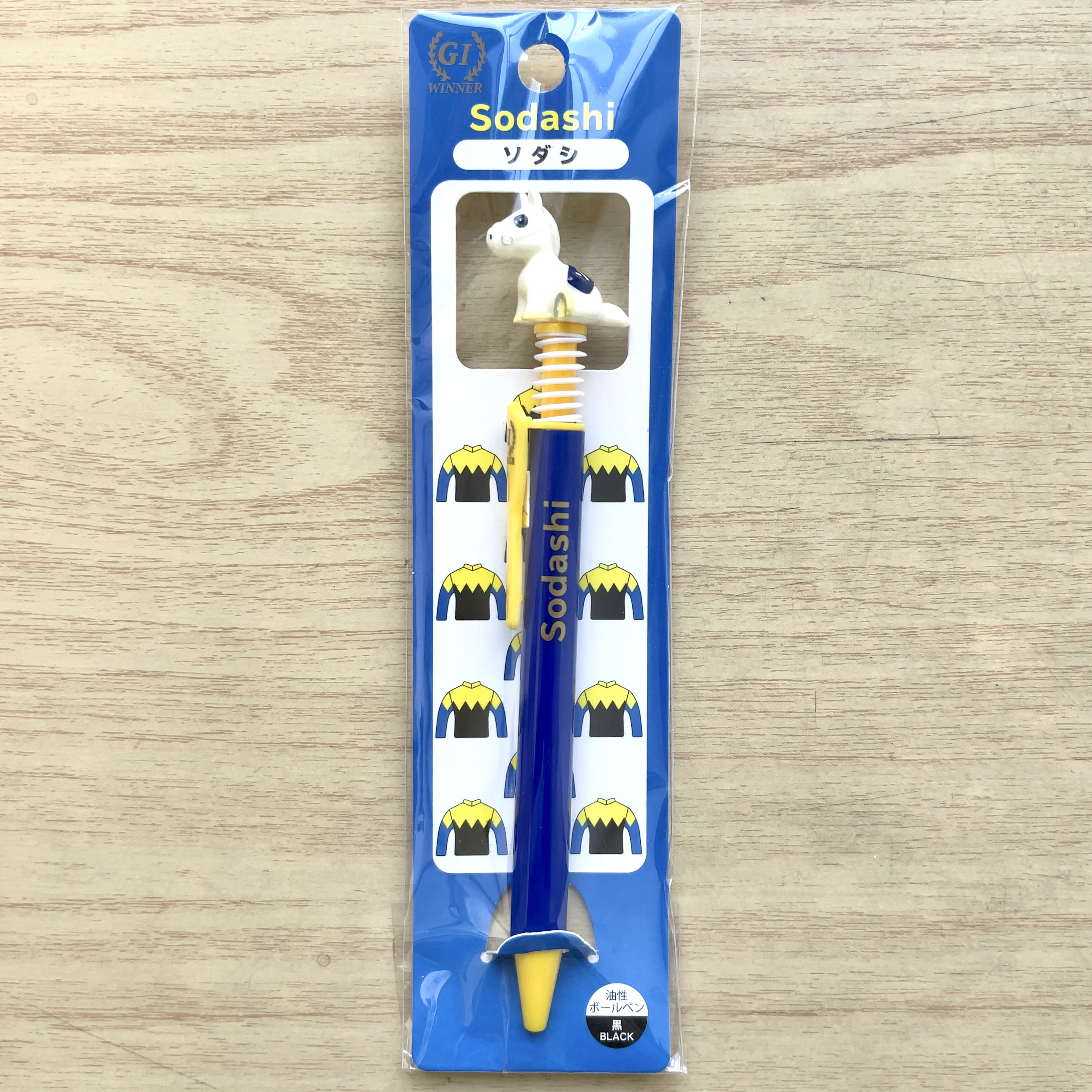 GⅠホースボールペン ソダシ