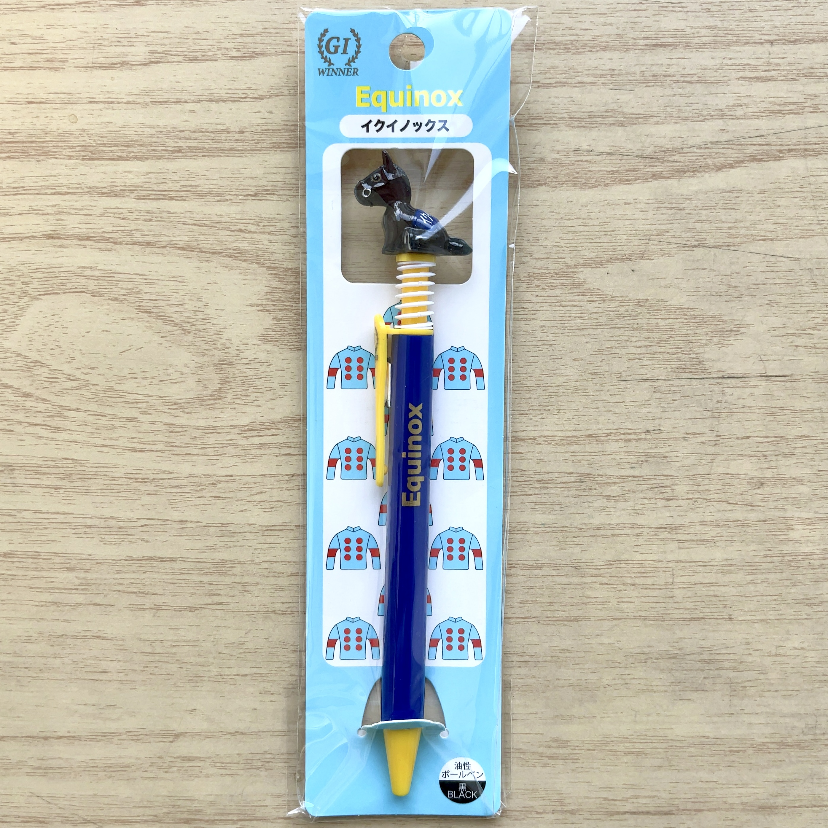 GⅠホースボールペン イクイノックス