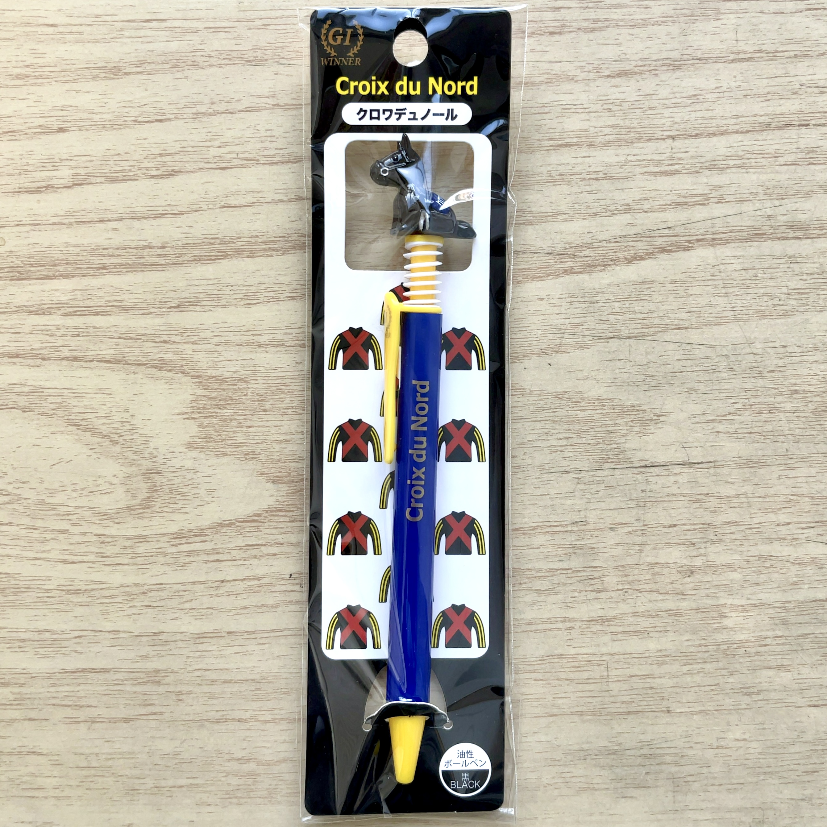 GⅠホースボールペン クロワデュノール