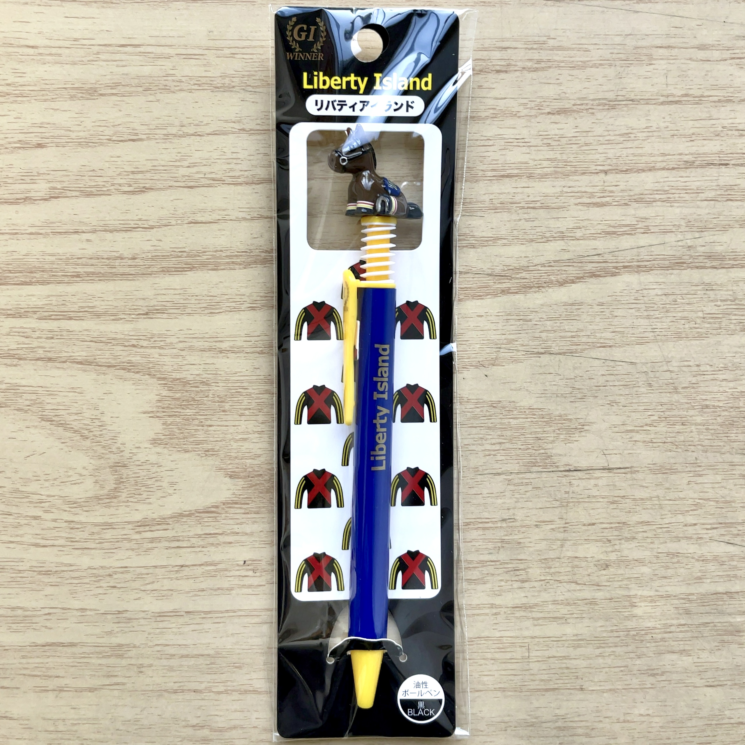 GⅠホースボールペン リバティアイランド