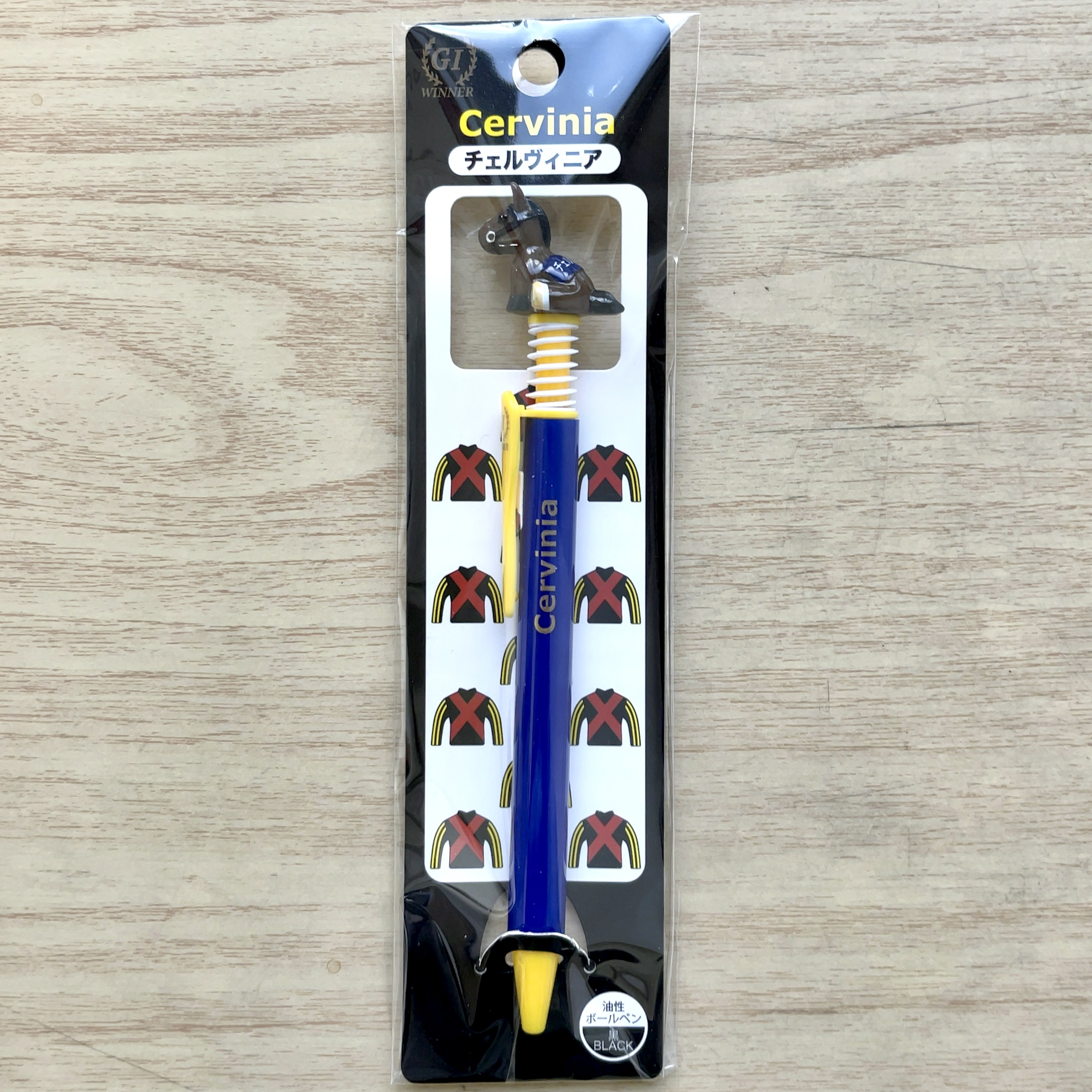 GⅠホースボールペン チェルヴィニア