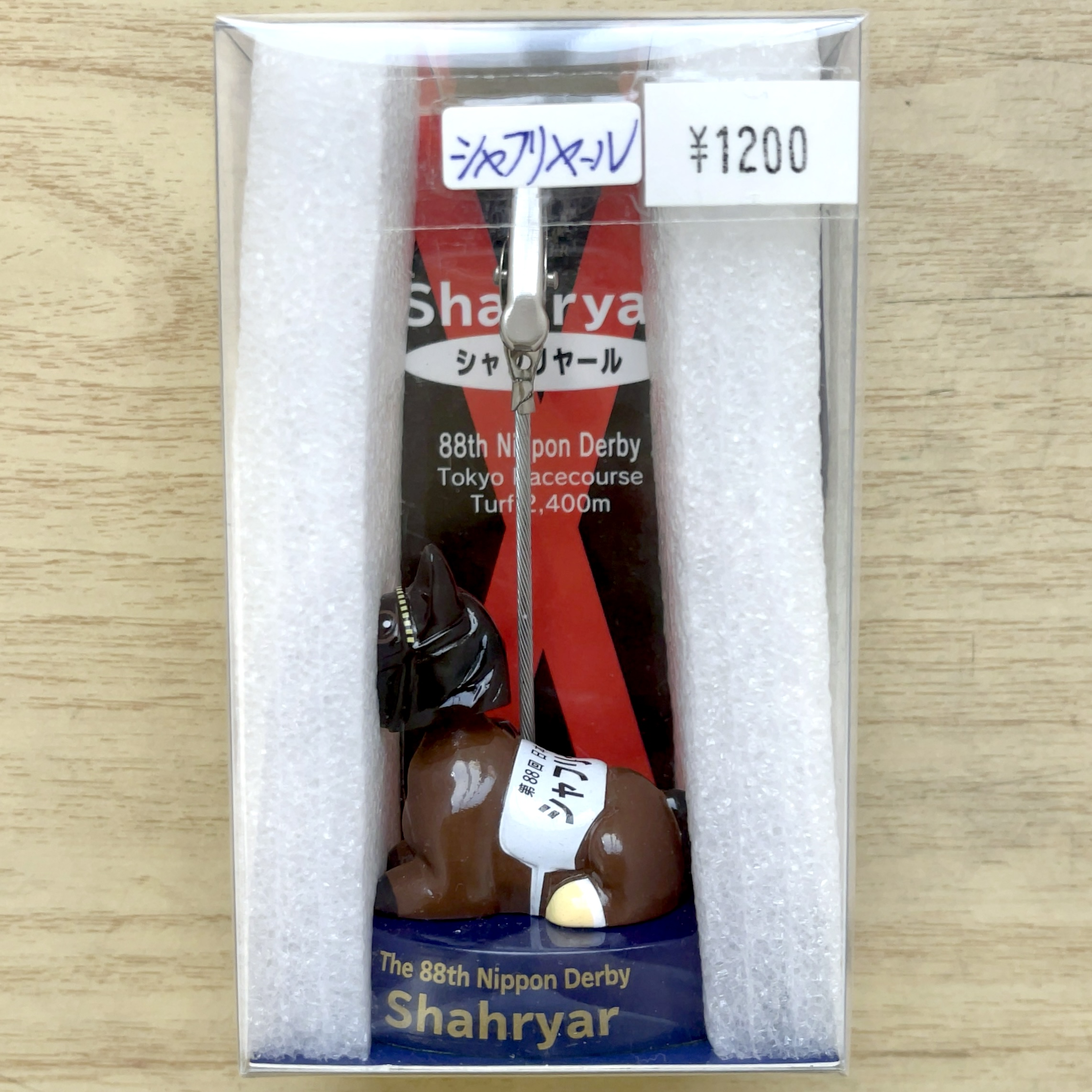 GⅠホースクリップ シャフリヤール