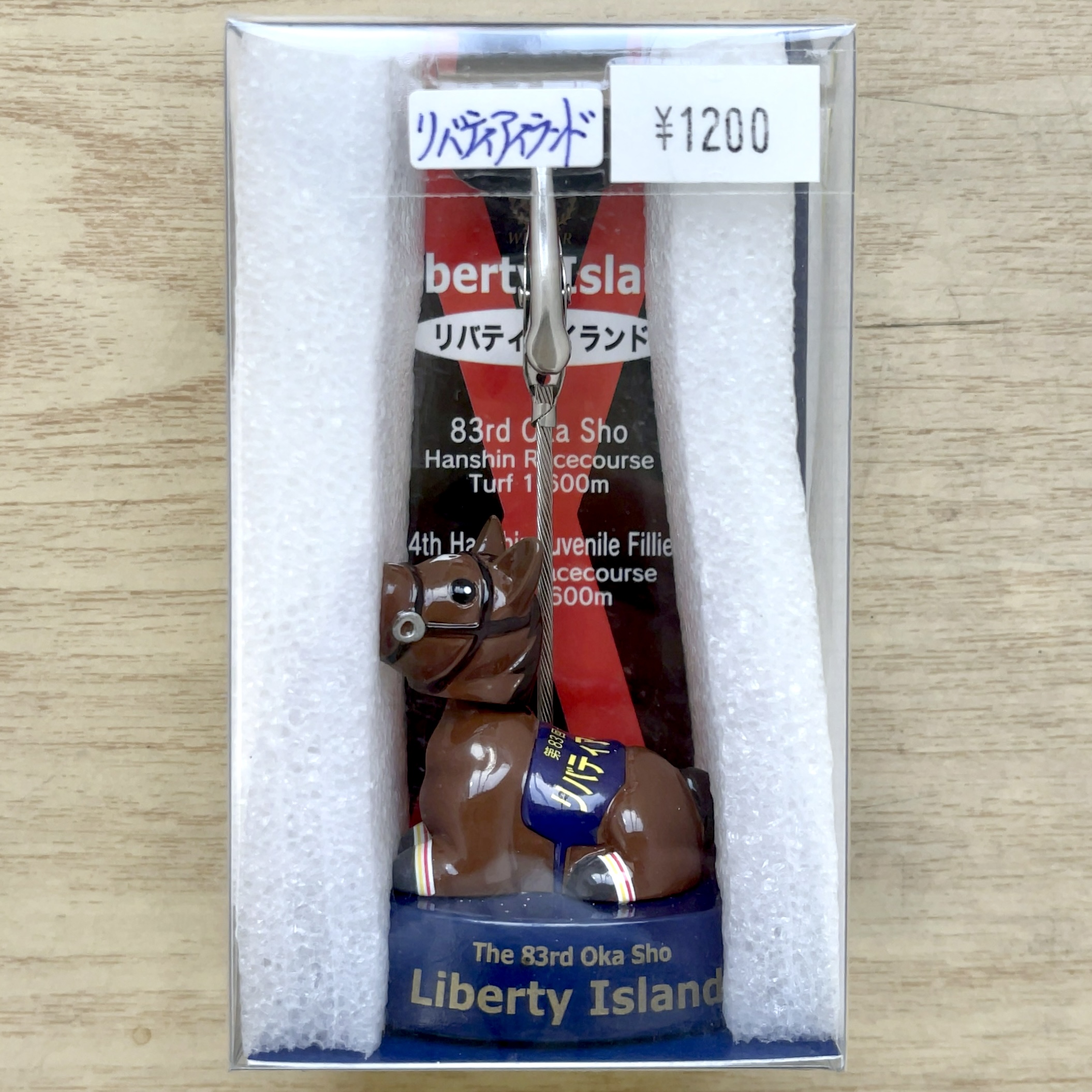 GⅠホースクリップ リバティアイランド 桜花賞