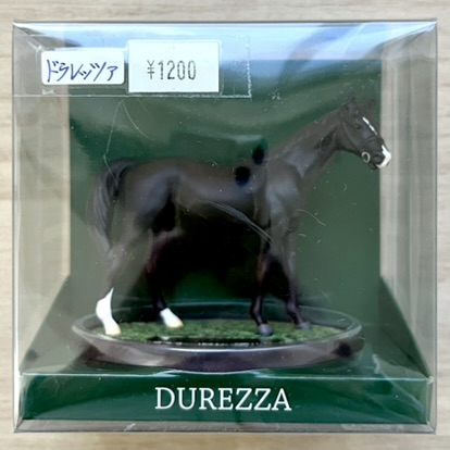 ホースフィギュア ドゥレッツァ