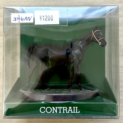 ホースフィギュア コントレイル