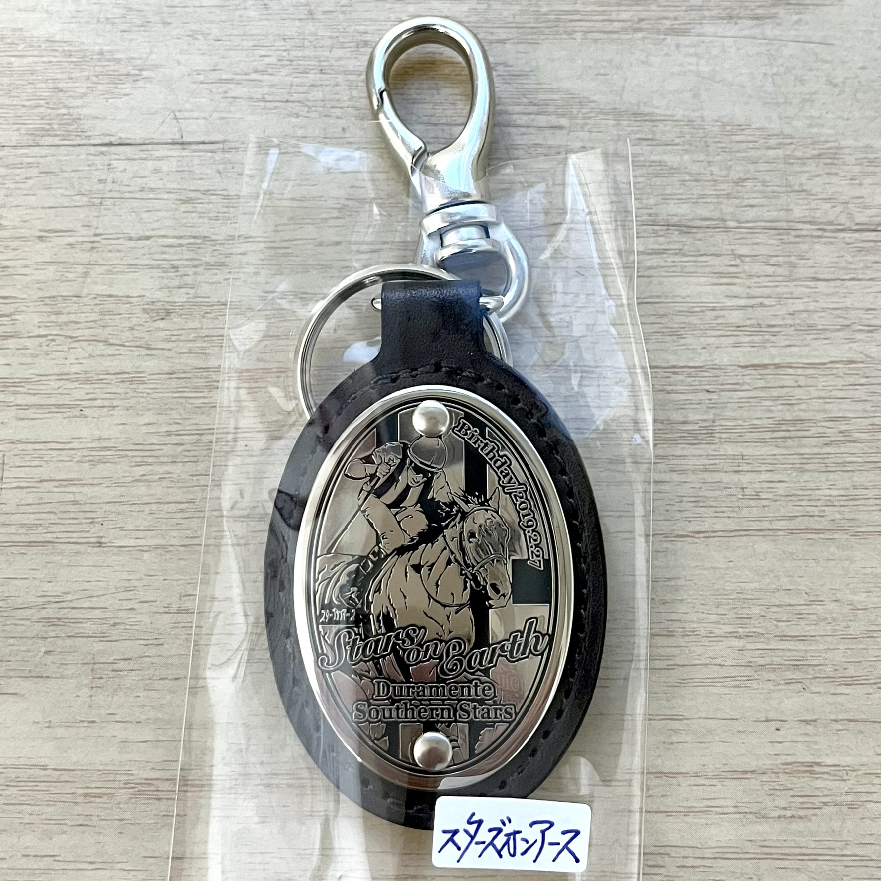 皮革キーホルダー スターズオンアース
