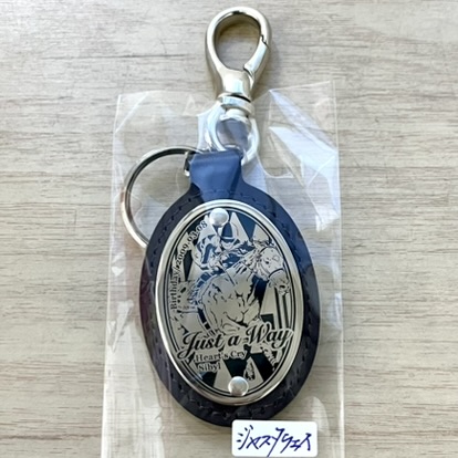 皮革キーホルダー ジャスタウェイ