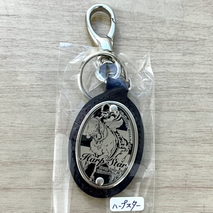 皮革キーホルダー ハープスター