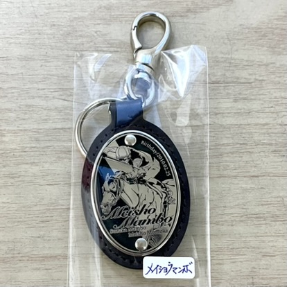 皮革キーホルダー メイショウマンボ