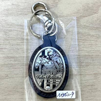 皮革キーホルダー イスタボニータ
